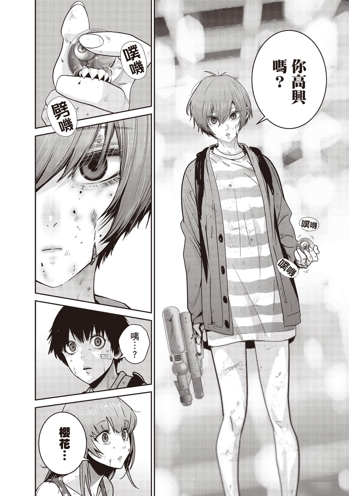 Page 205