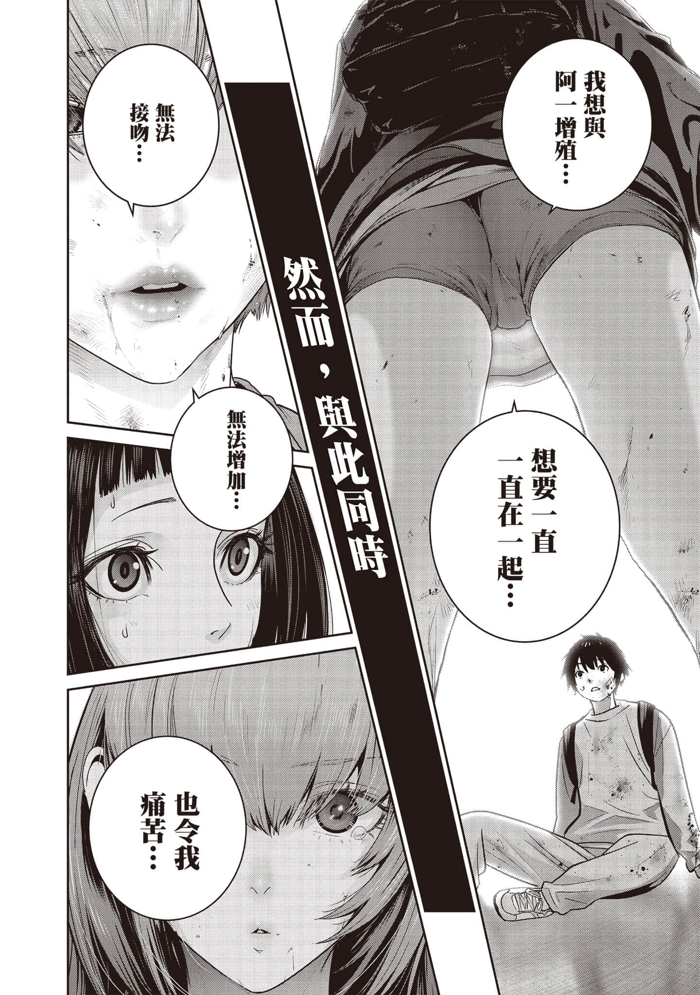 Page 211
