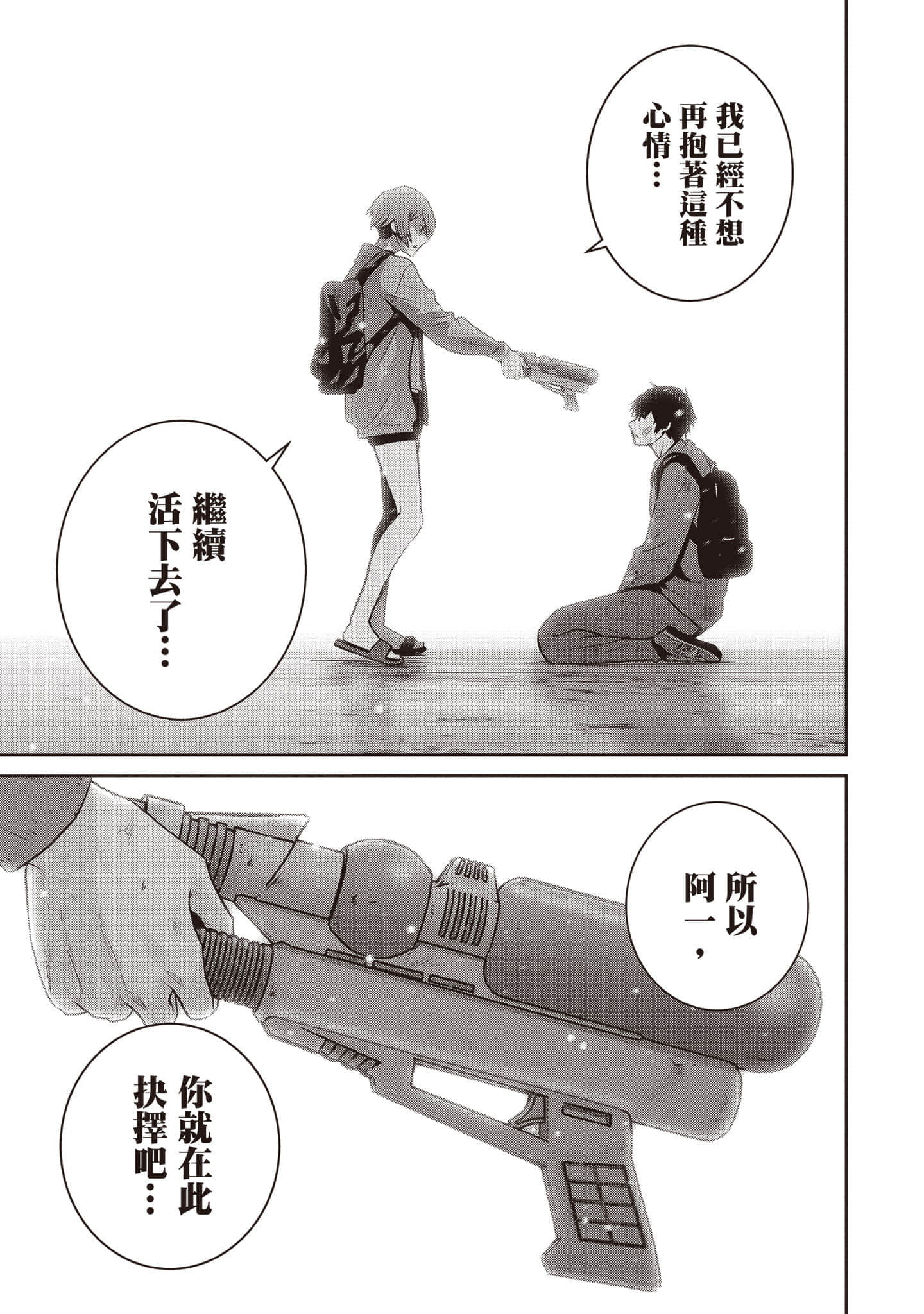 Page 212