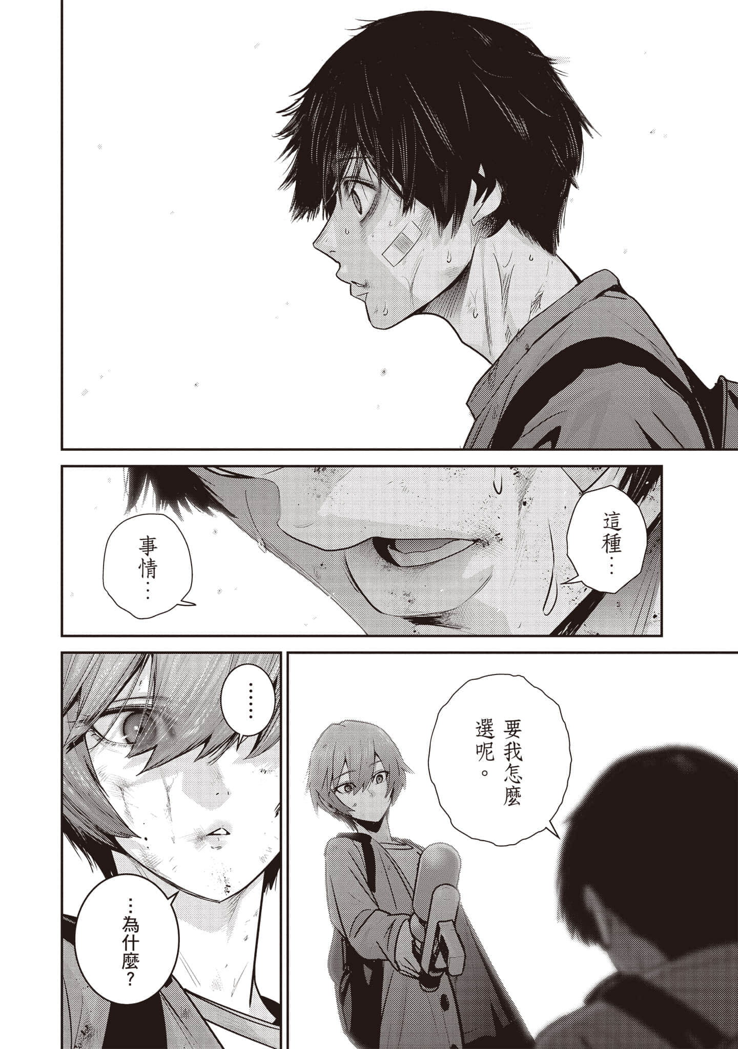 Page 215