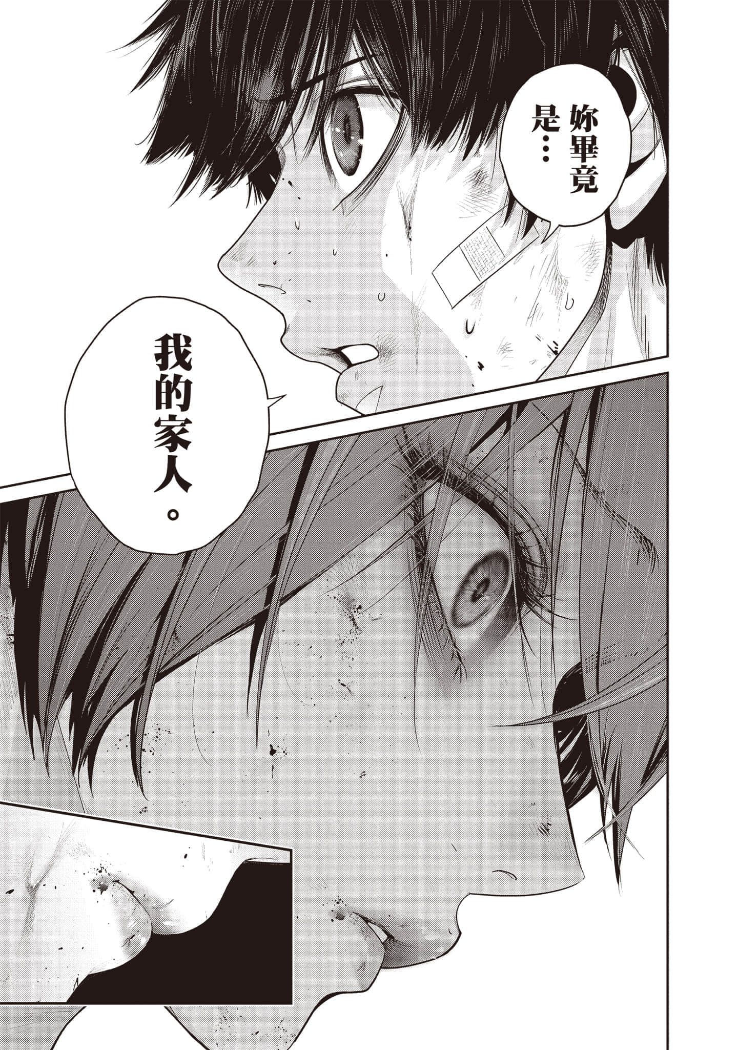 Page 216