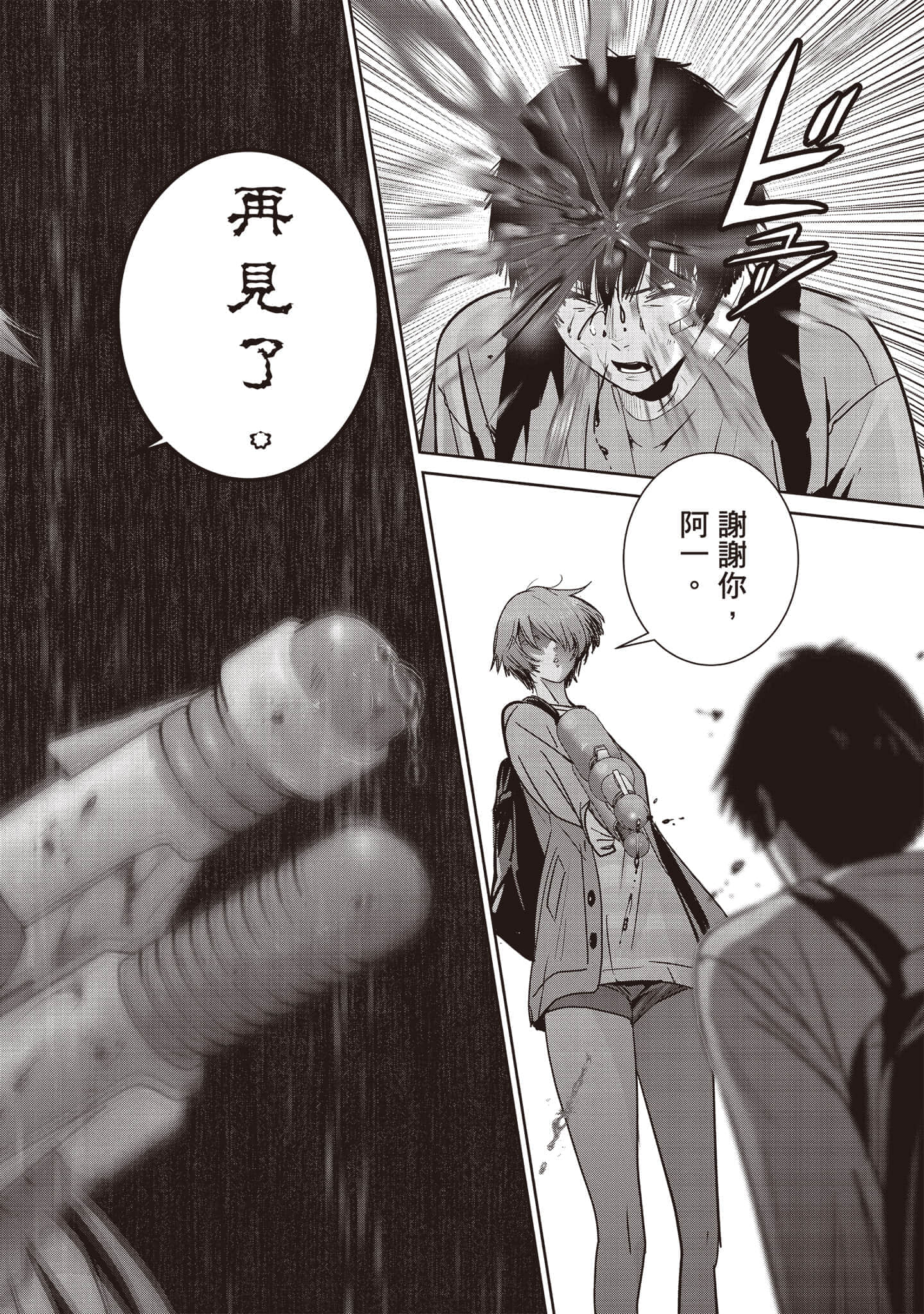 Page 217