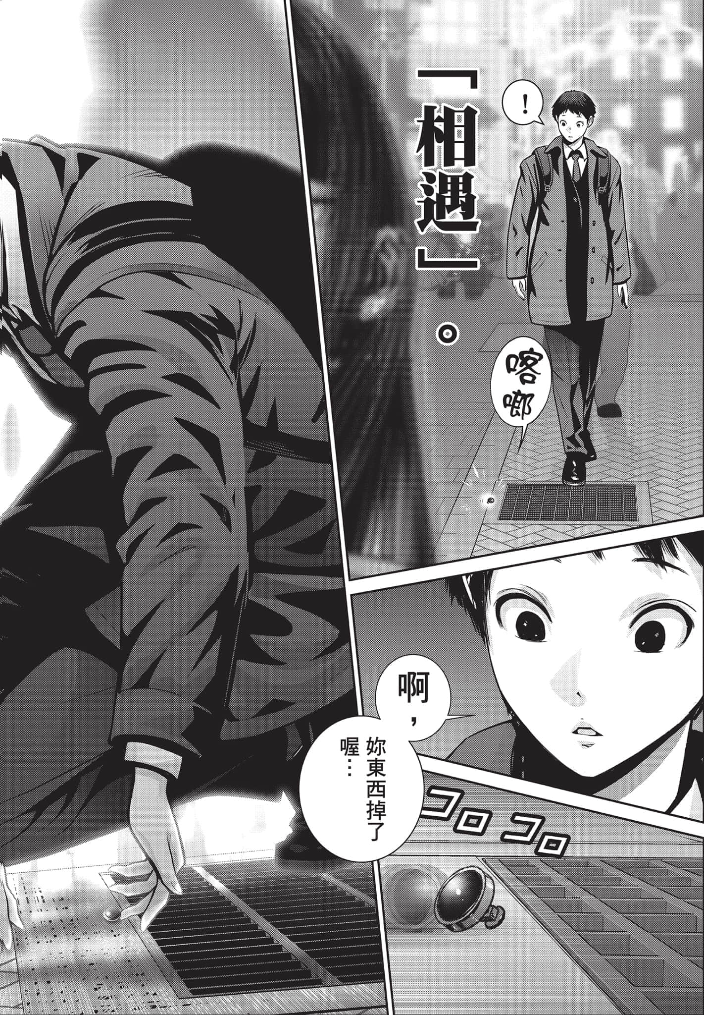 Page 37