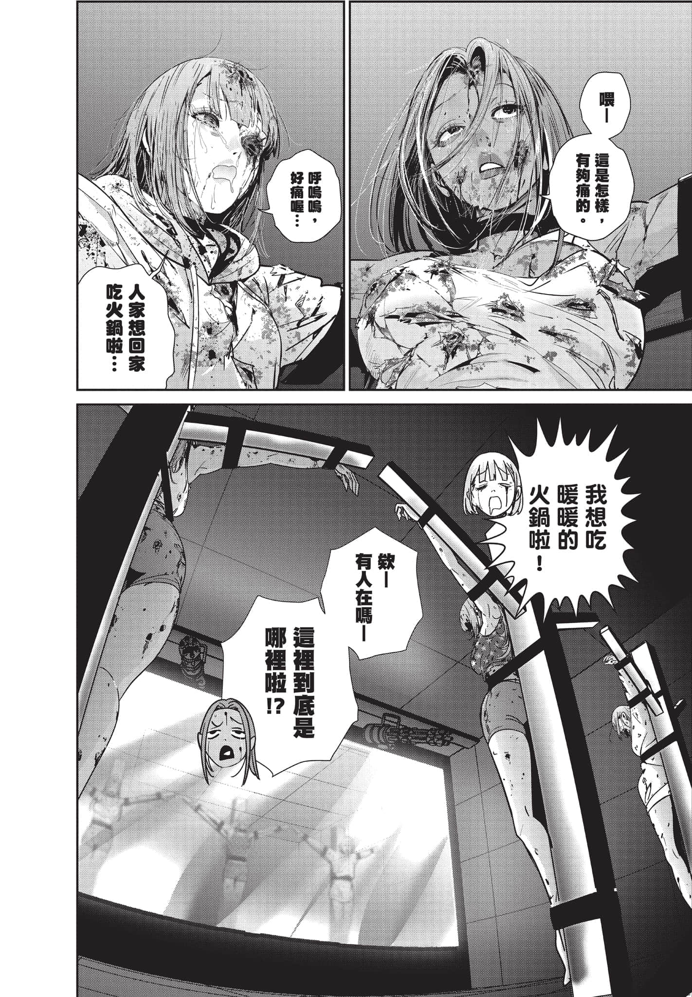 Page 53