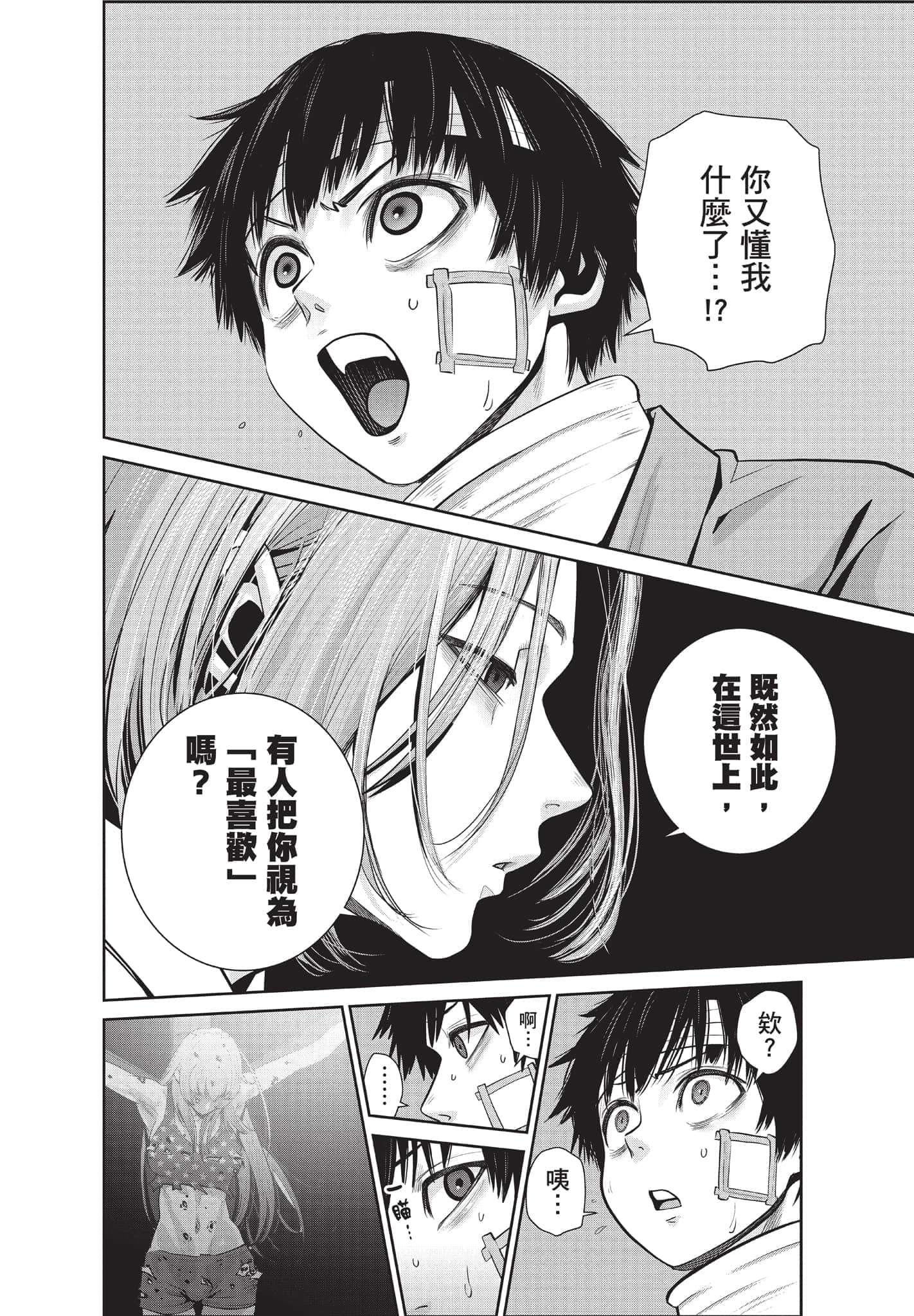 Page 63