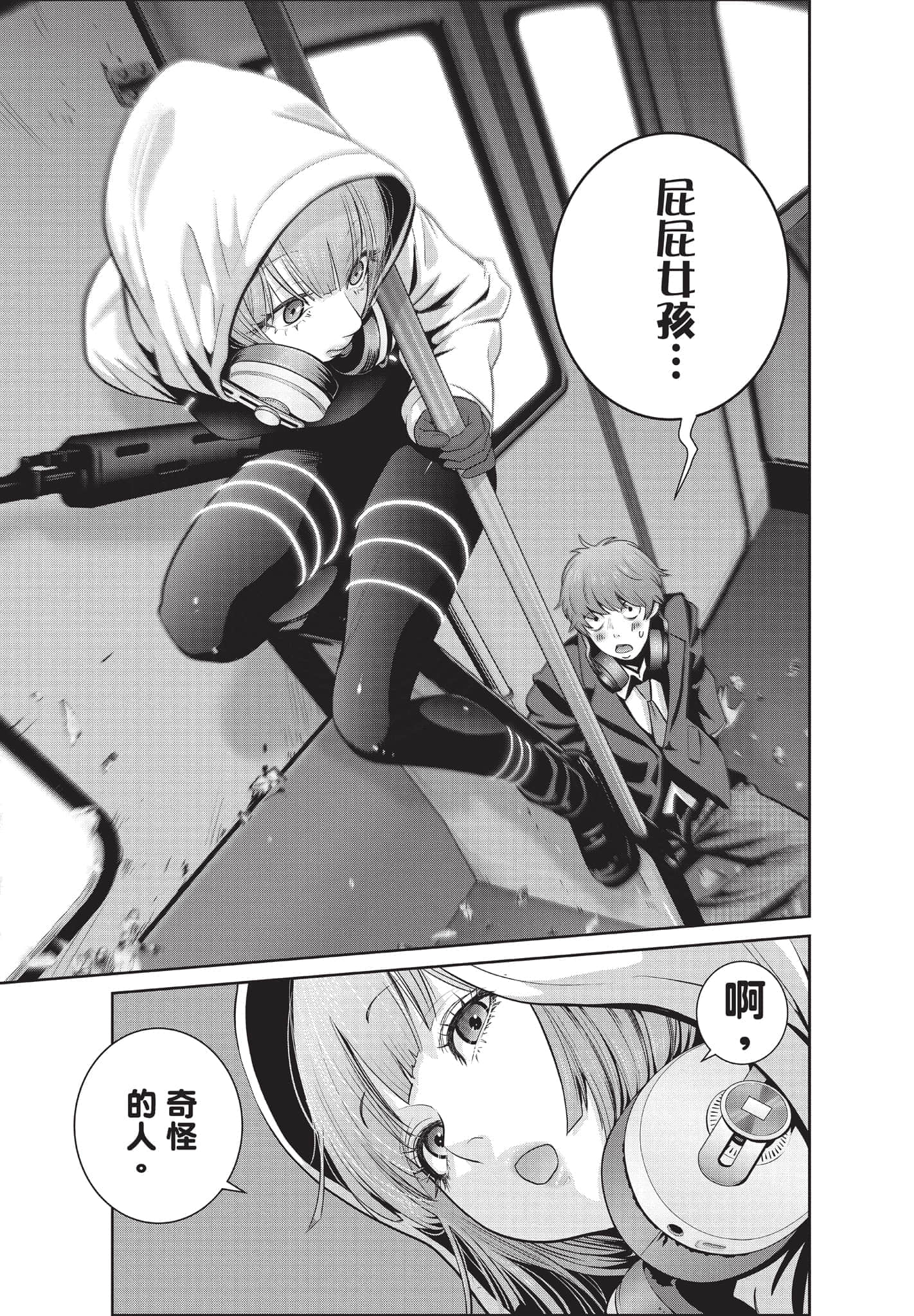 Page 96