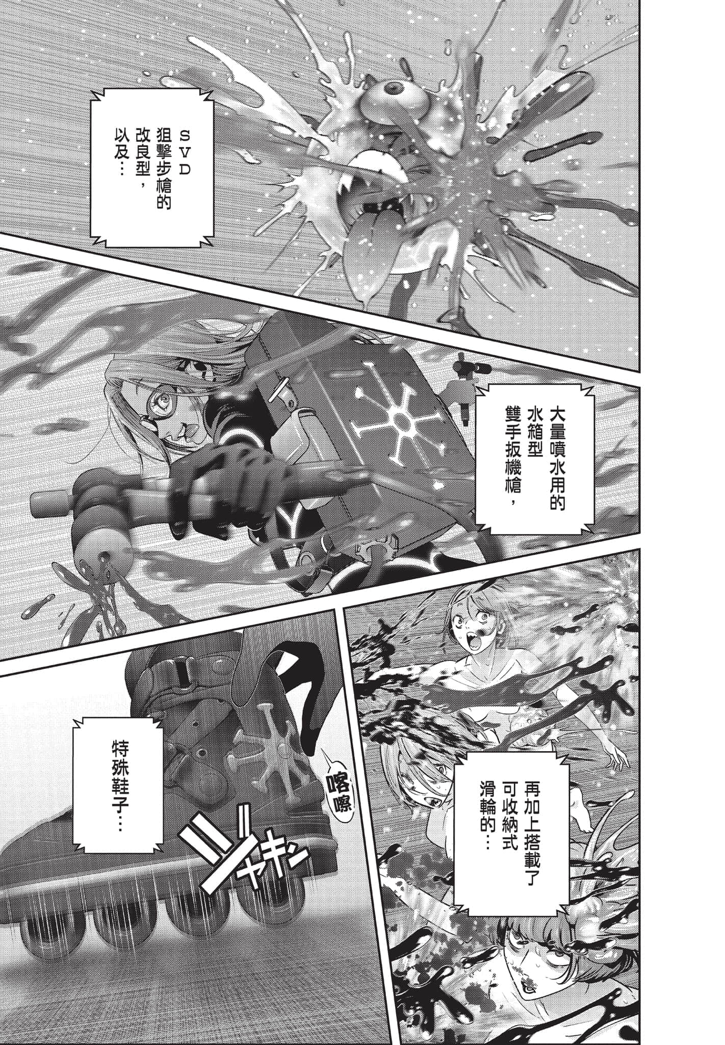 Page 112