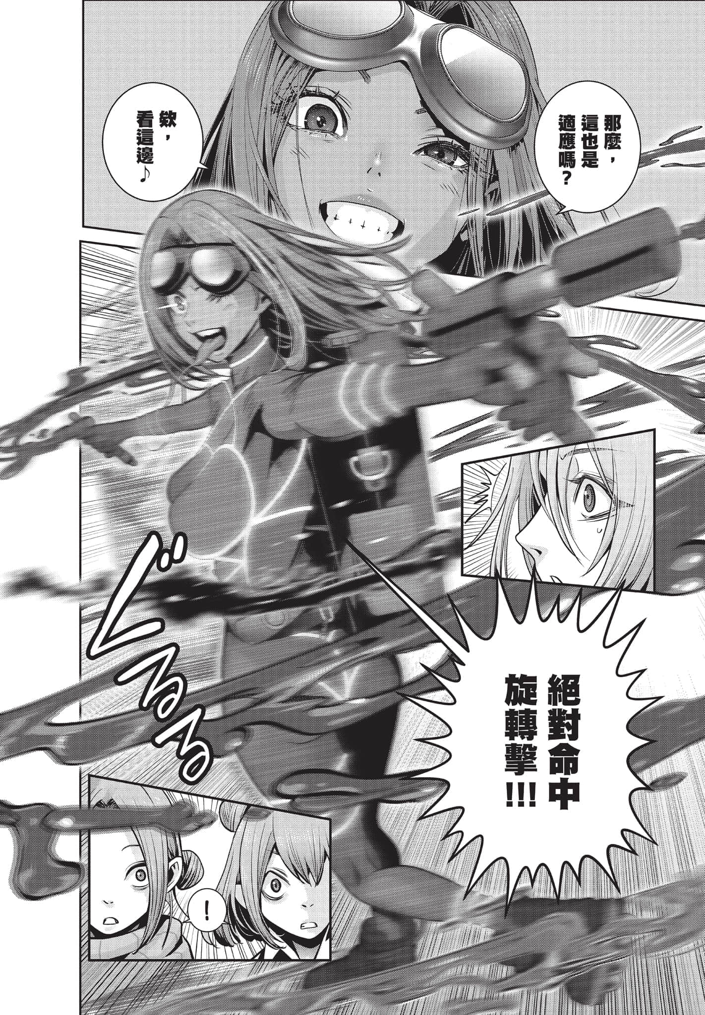 Page 133