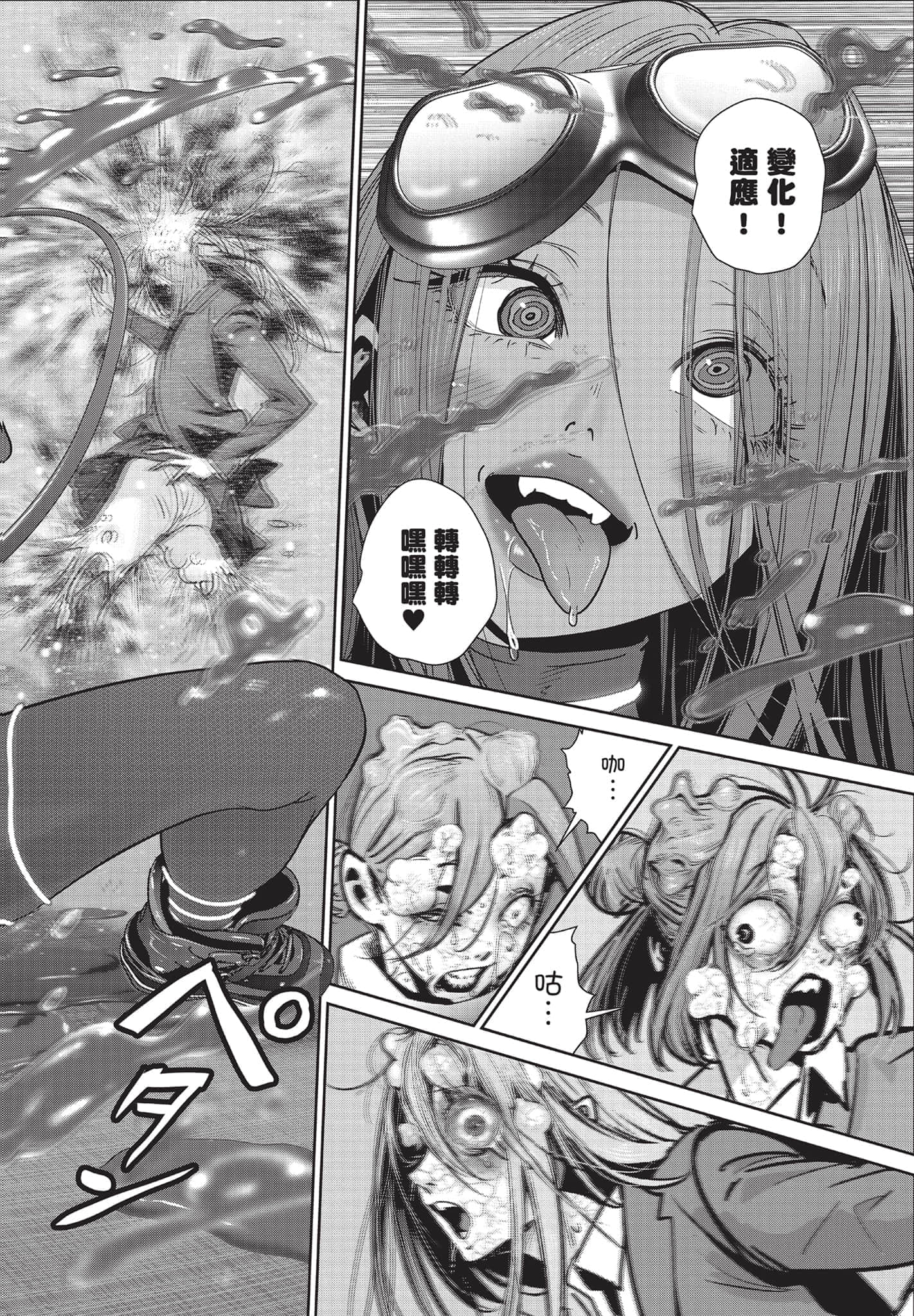 Page 135