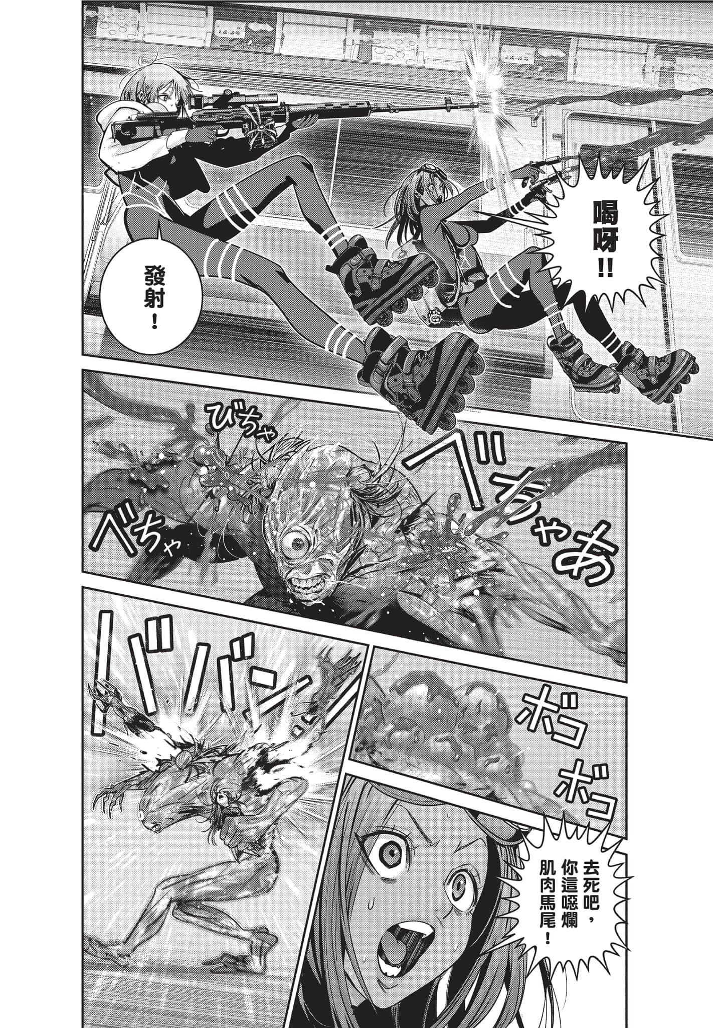 Page 151