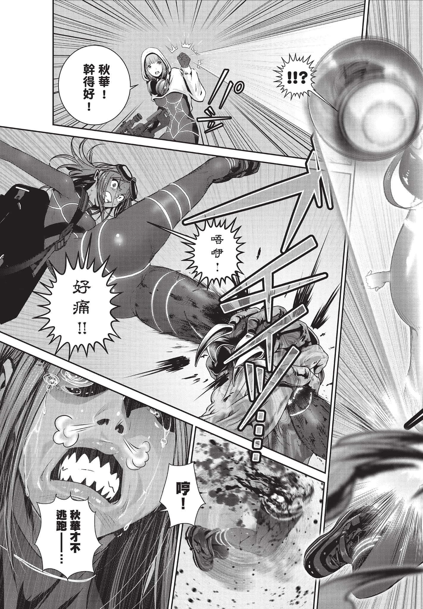 Page 156