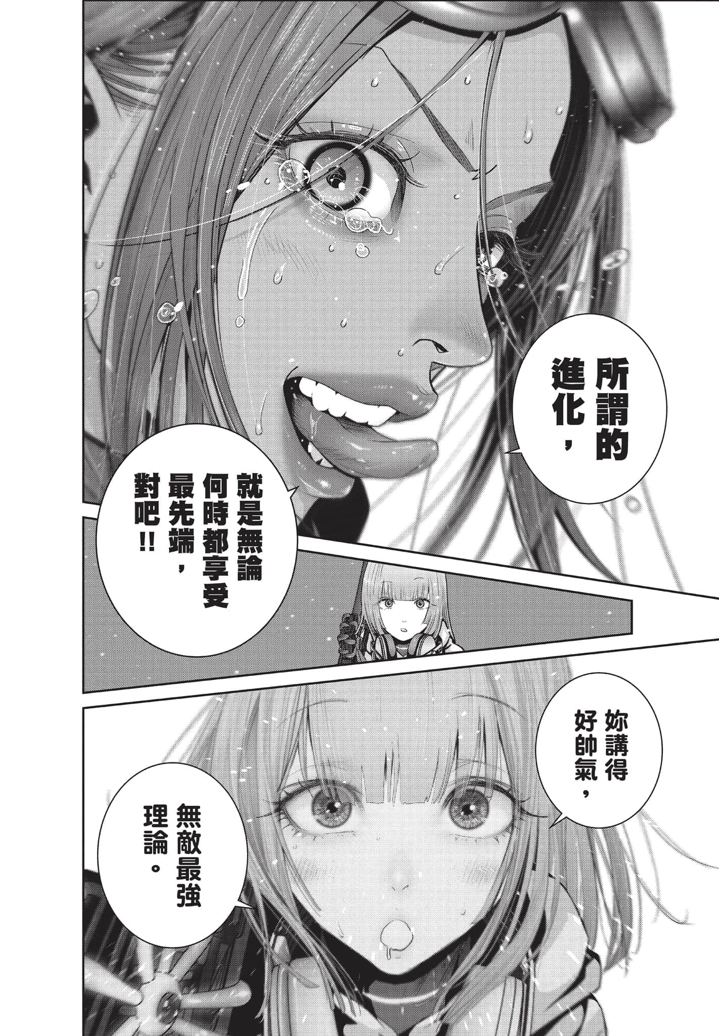 Page 157