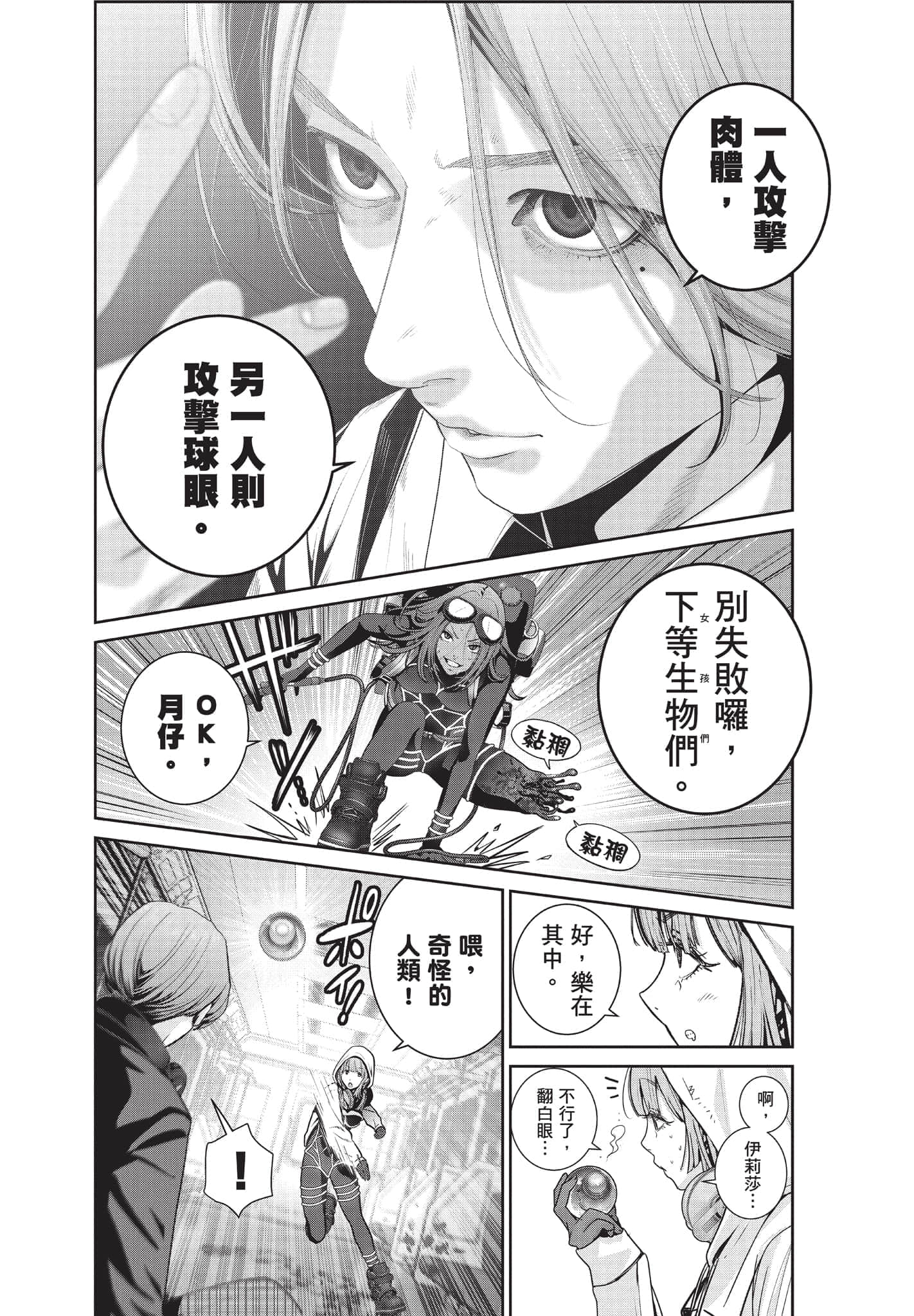 Page 159