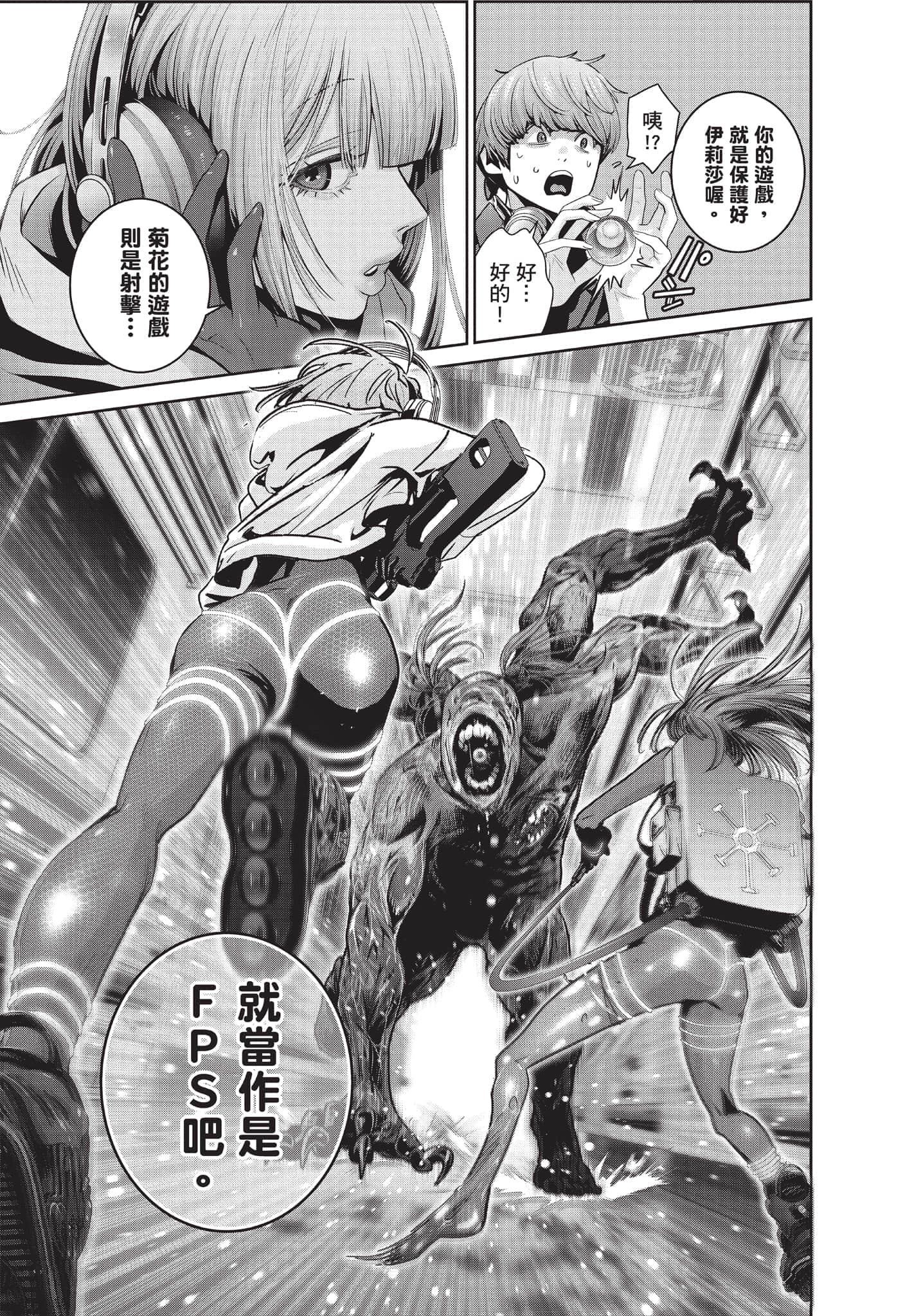 Page 160