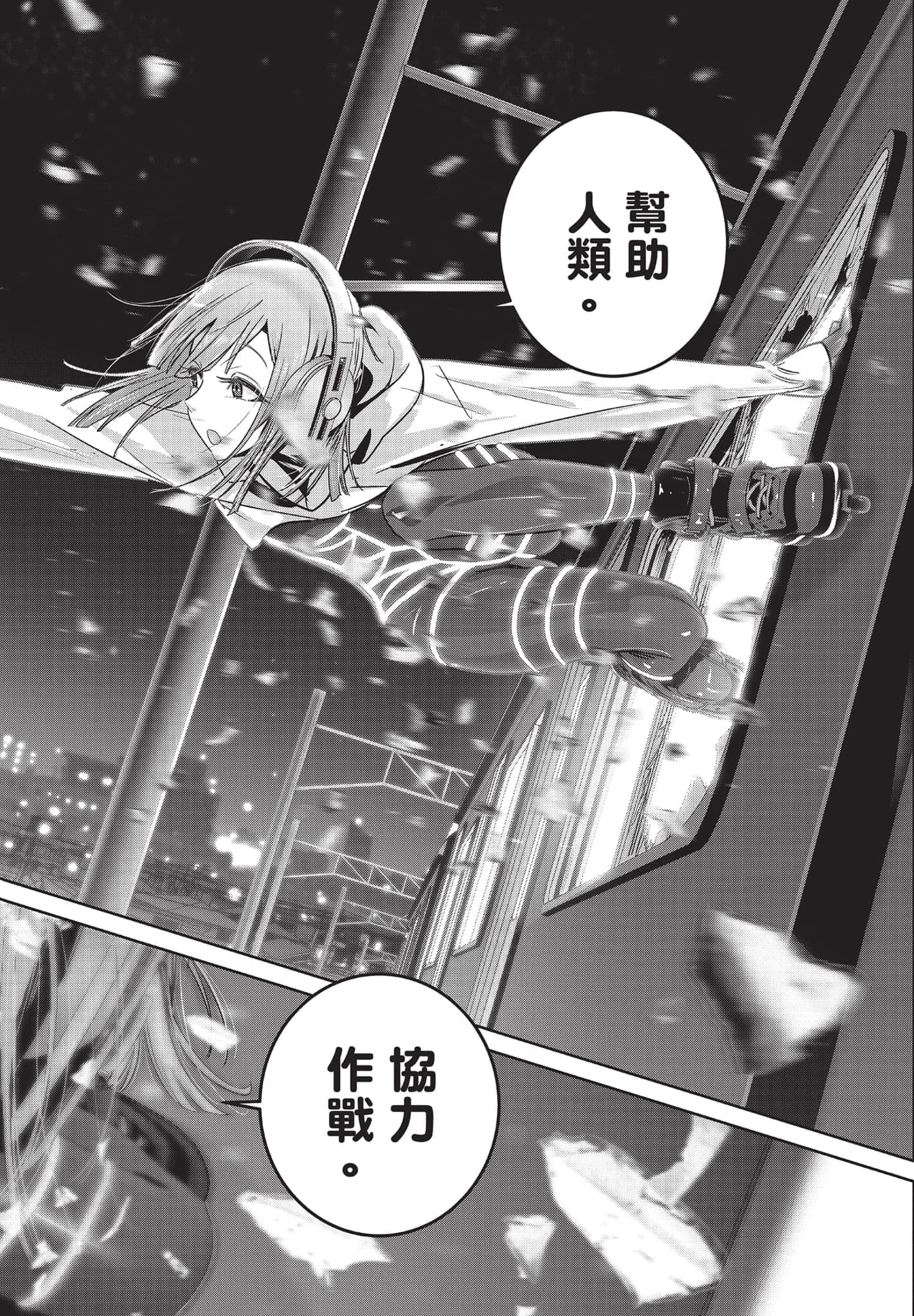 Page 173