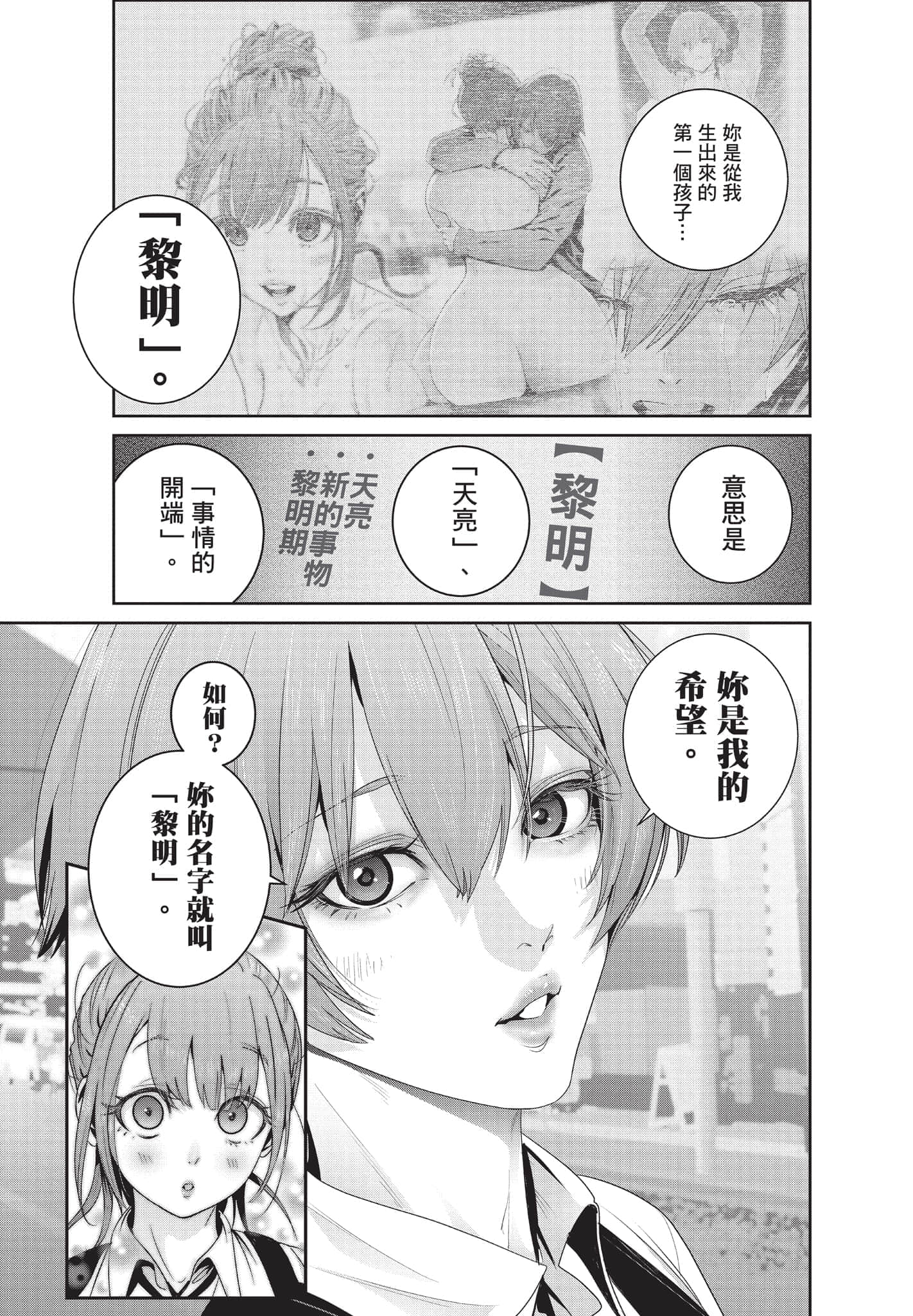 Page 186