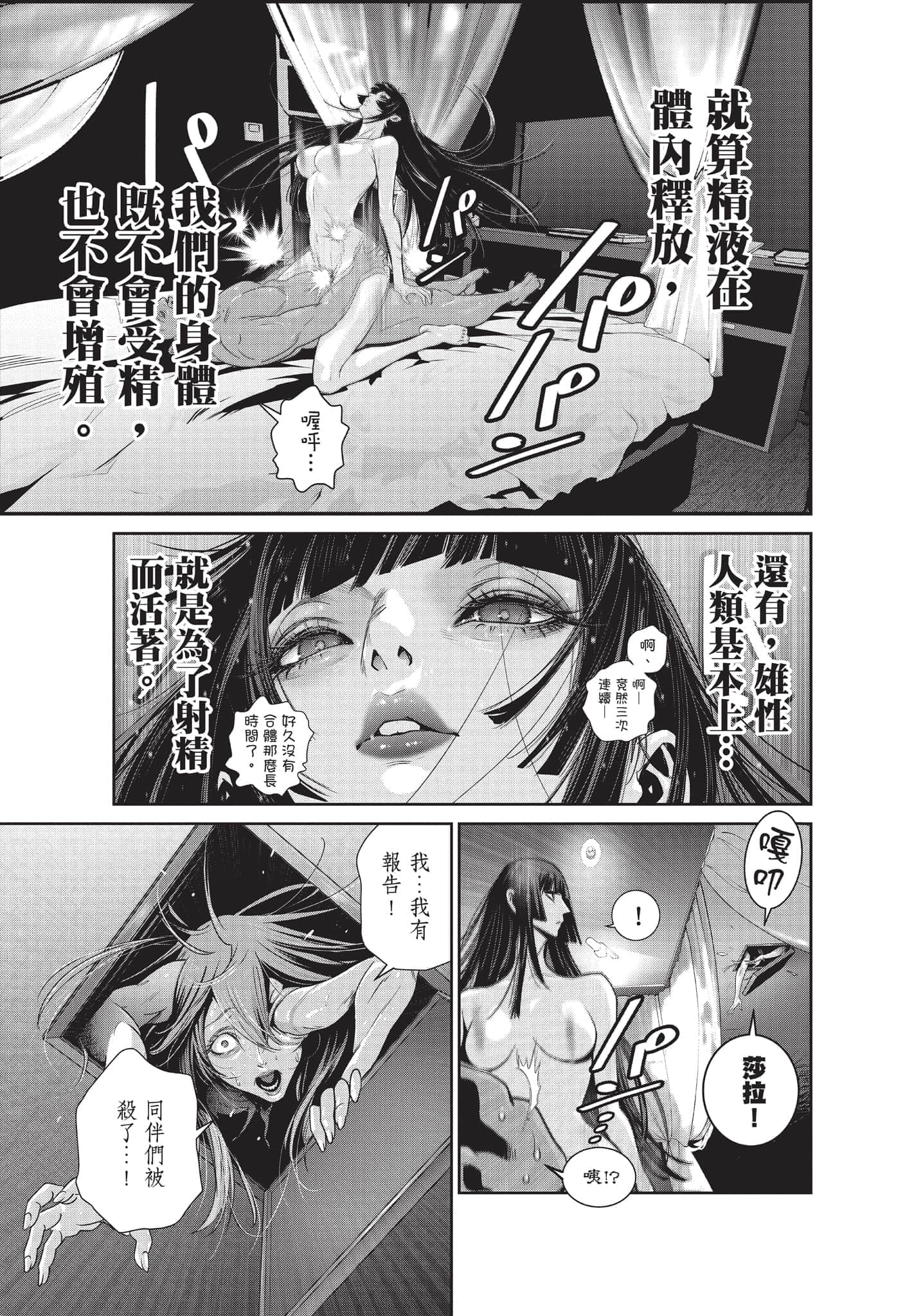 Page 192