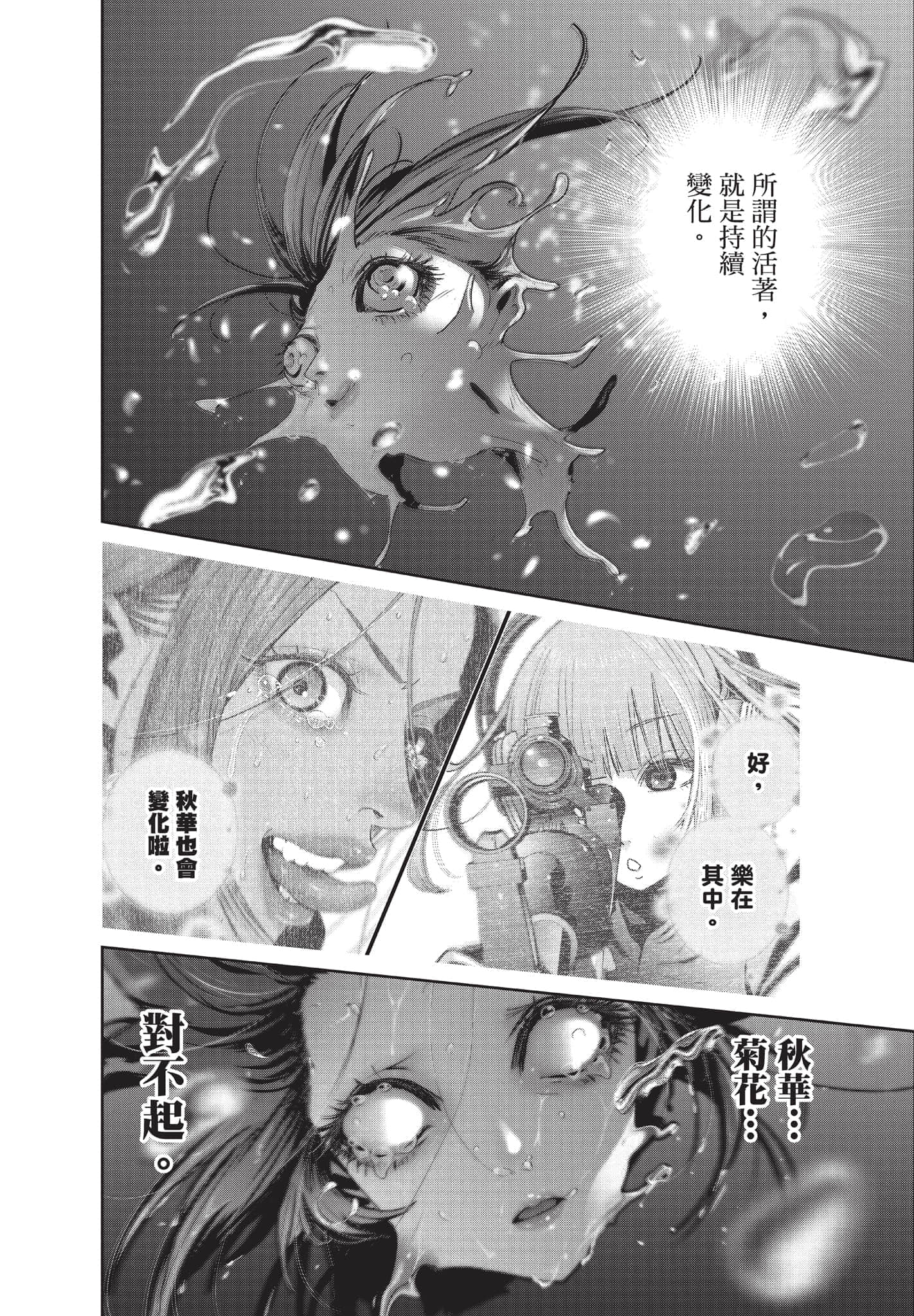 Page 195