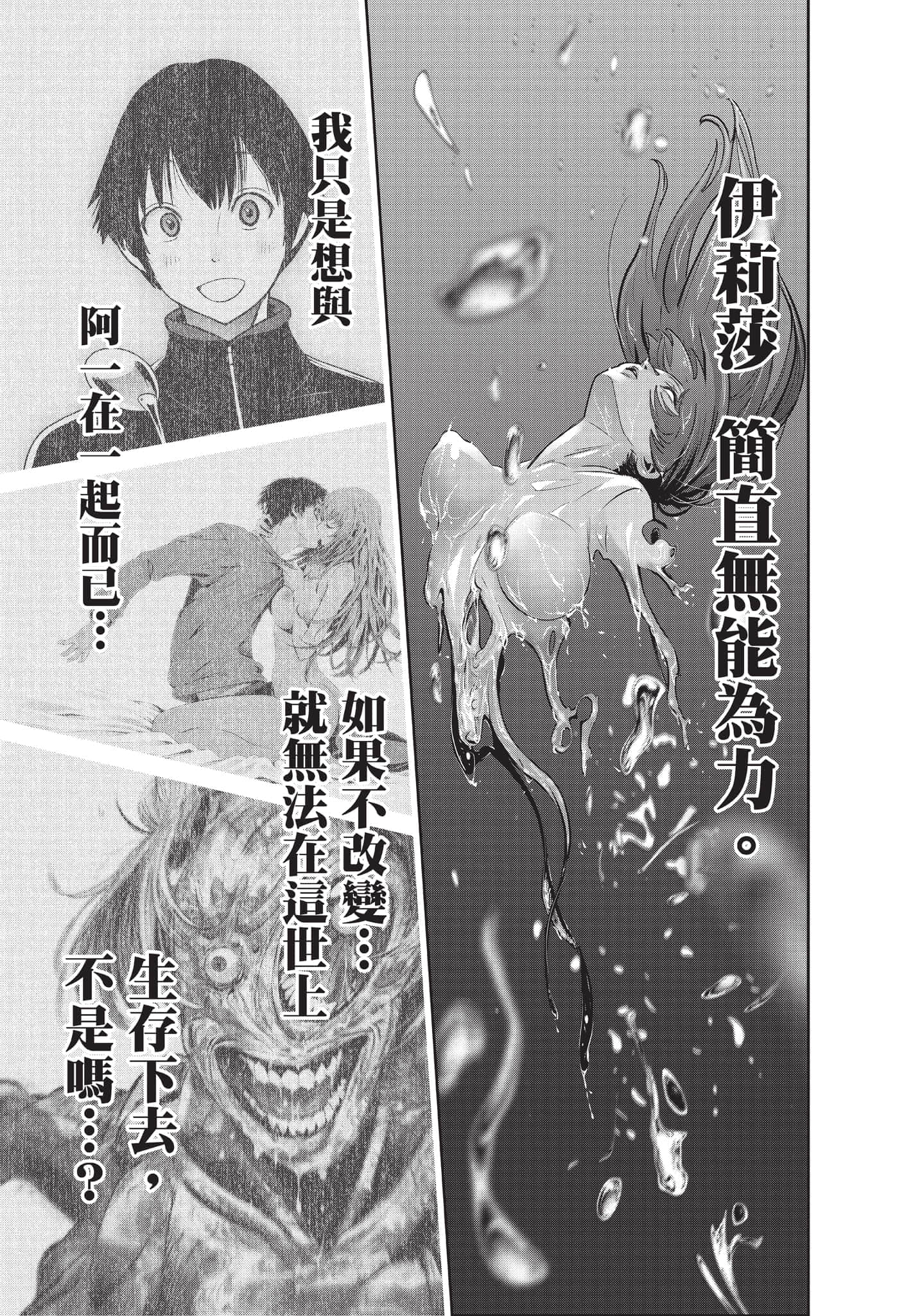 Page 196