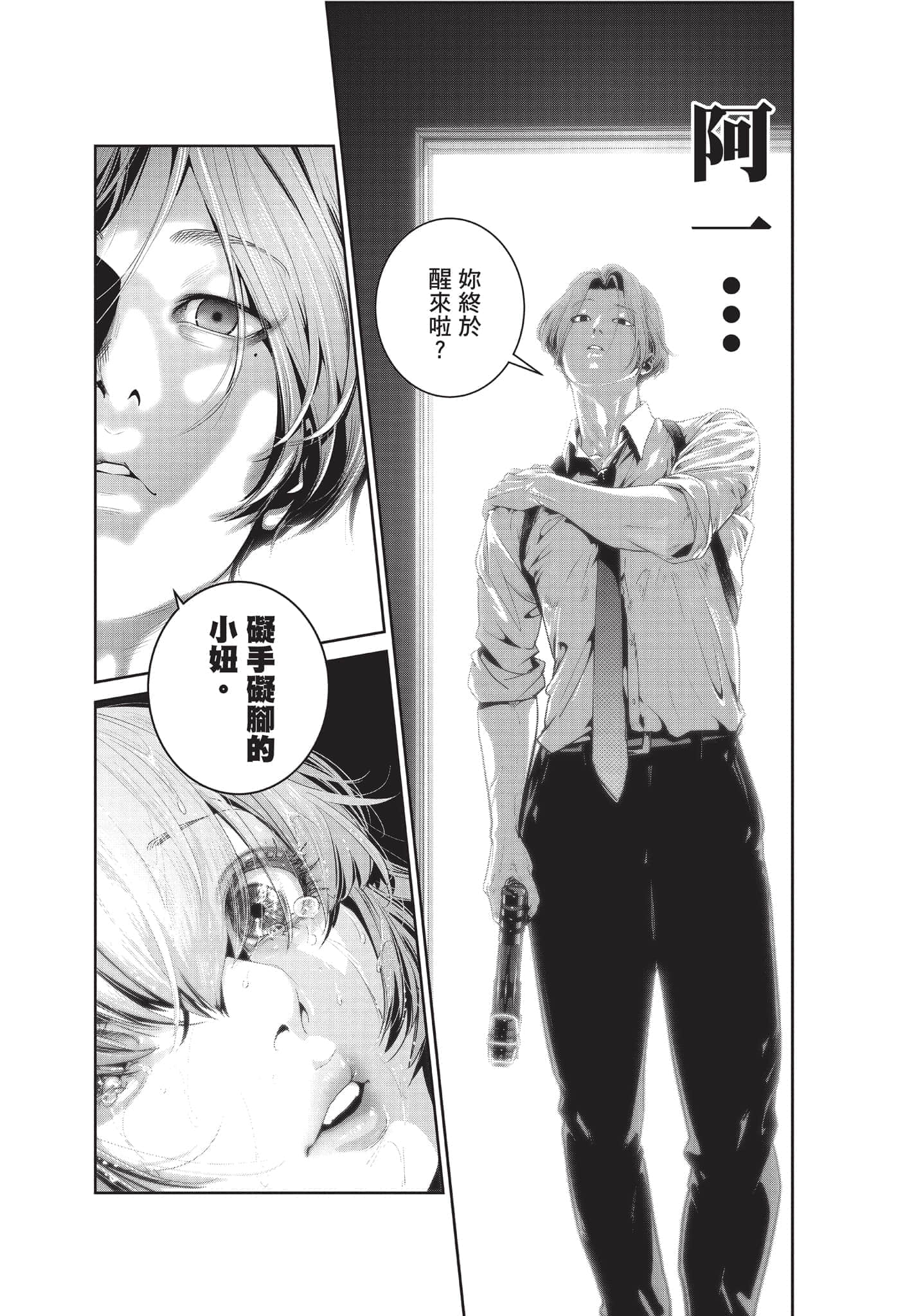 Page 199