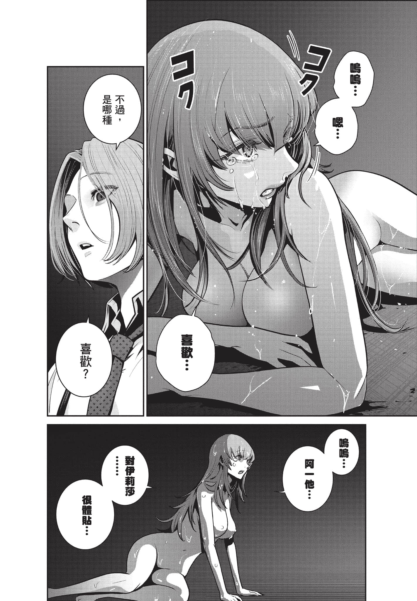 Page 205