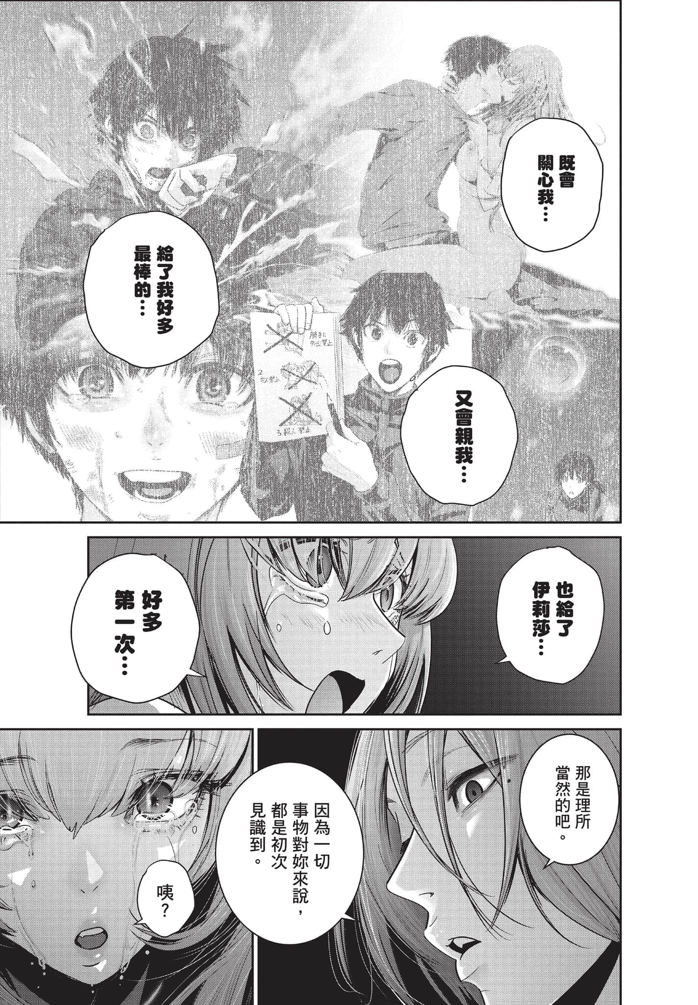 Page 206