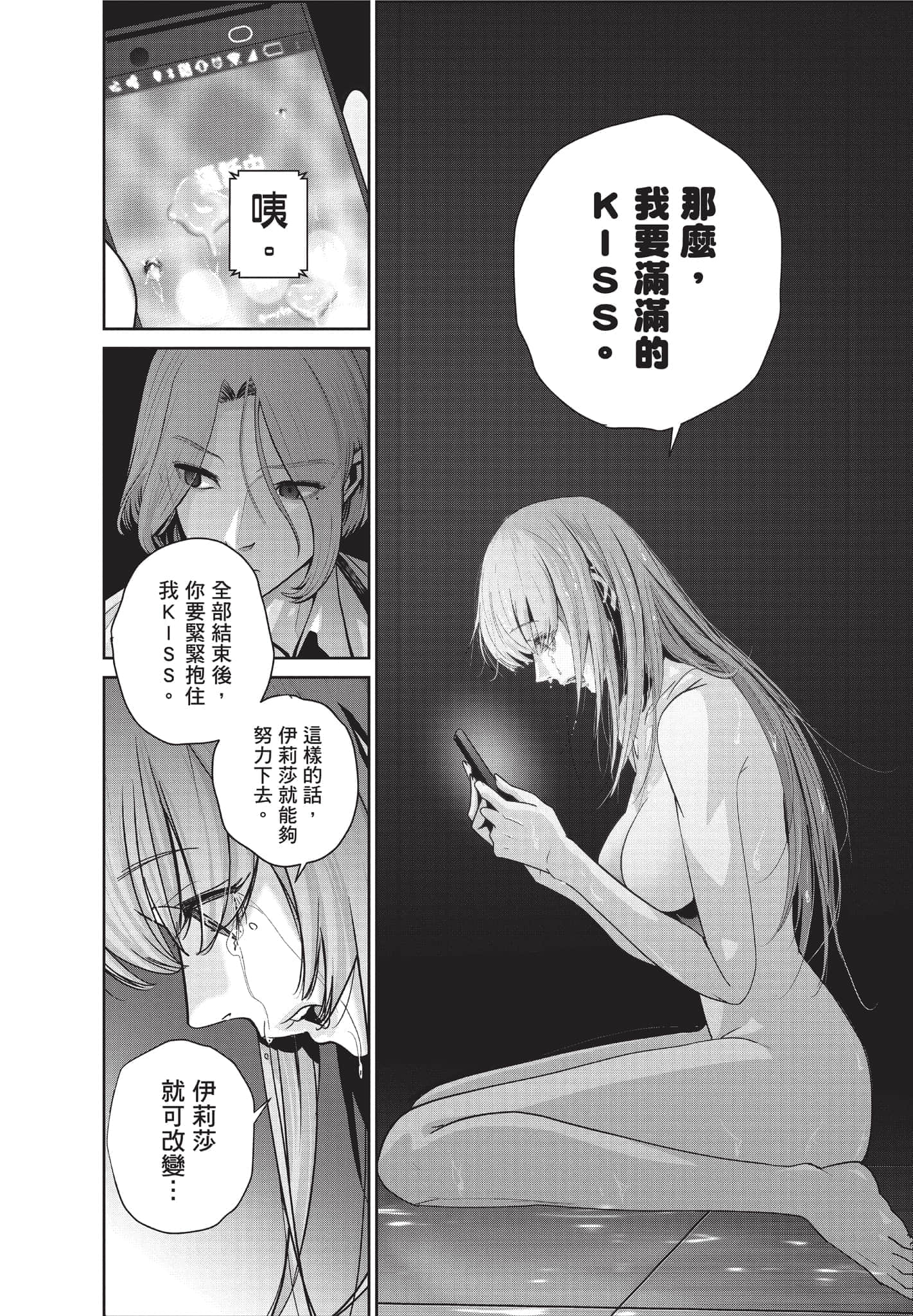 Page 213