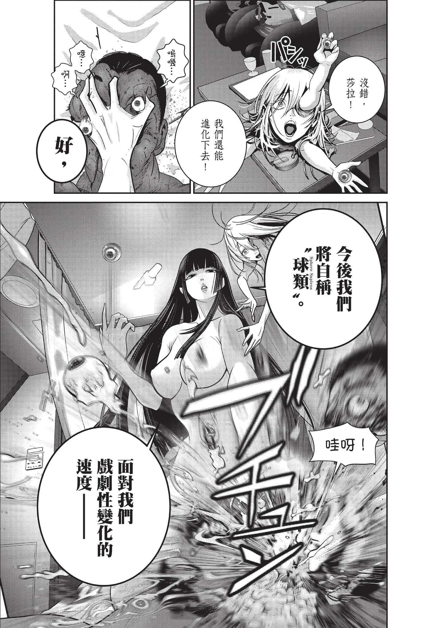 Page 218