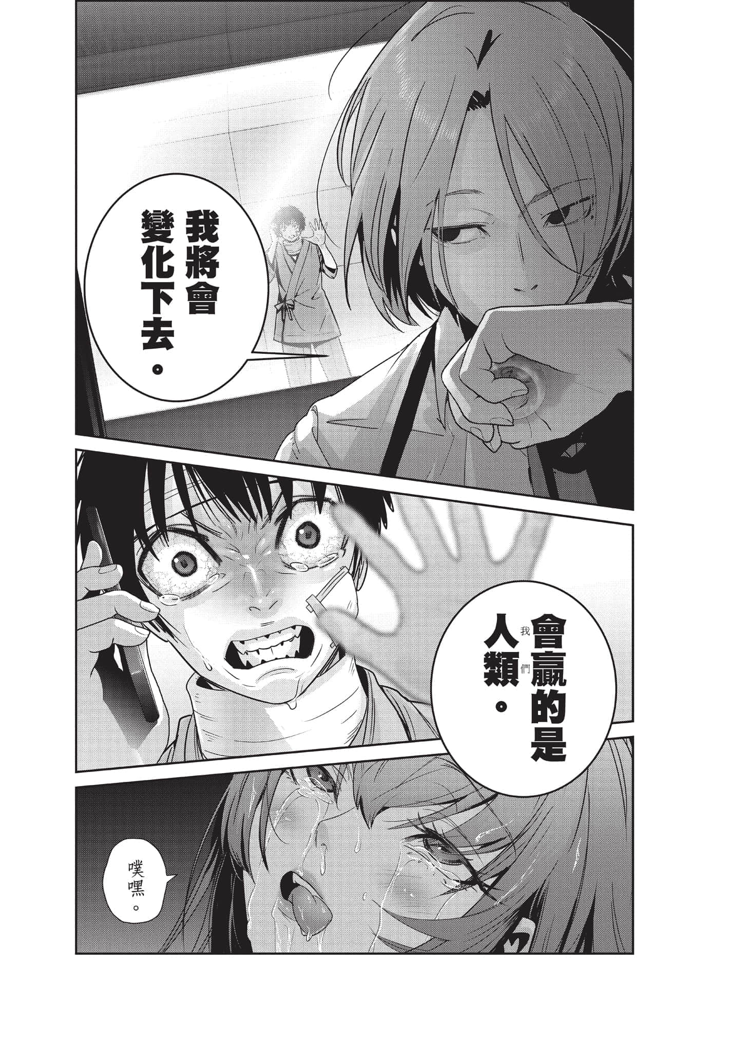 Page 223
