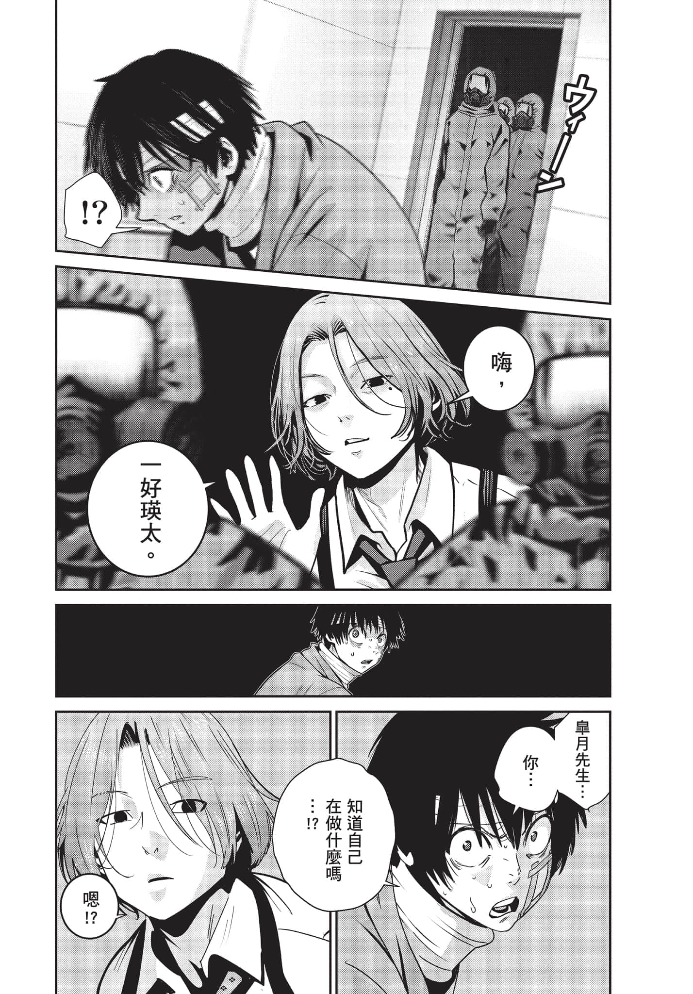 Page 33