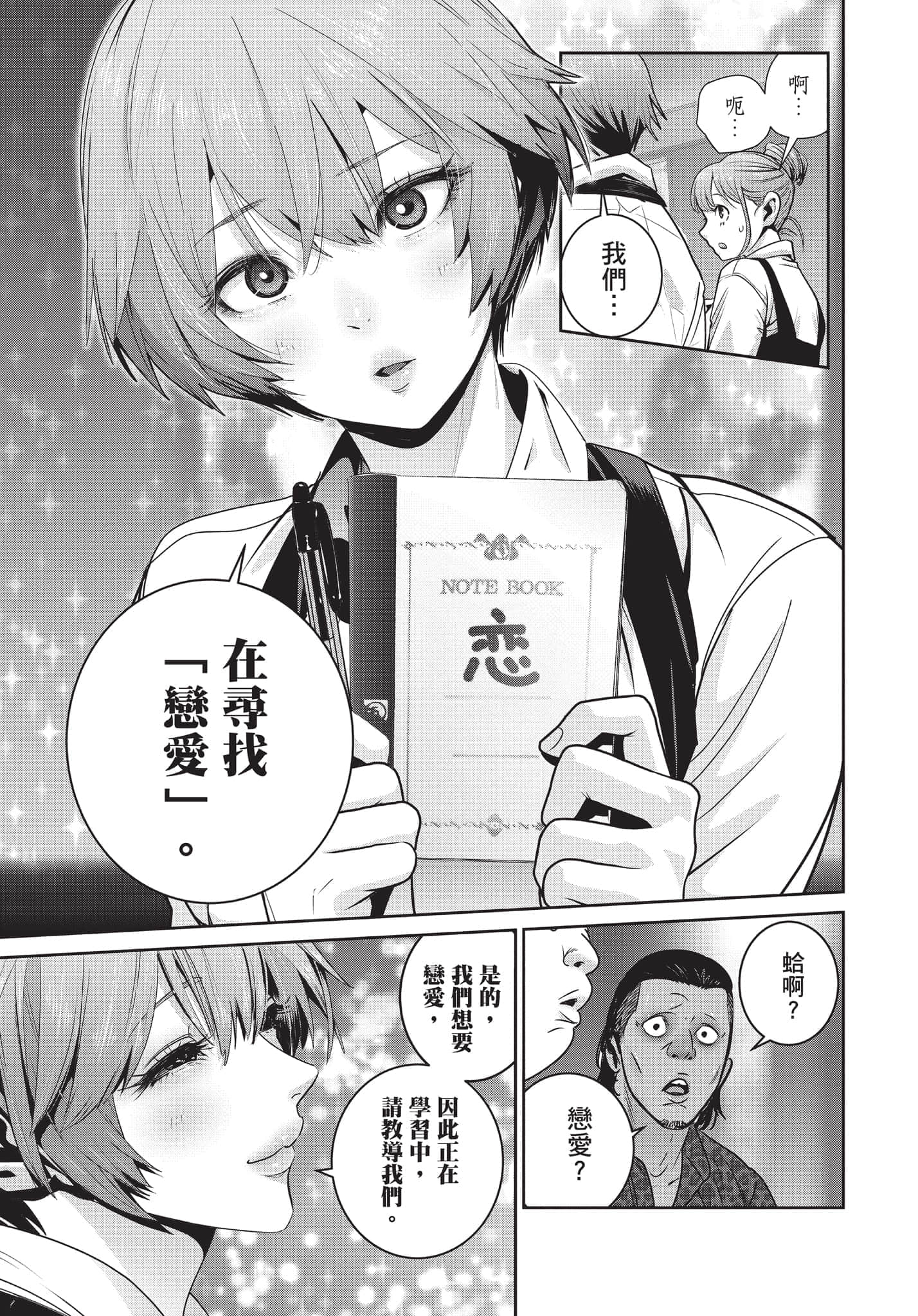 Page 56