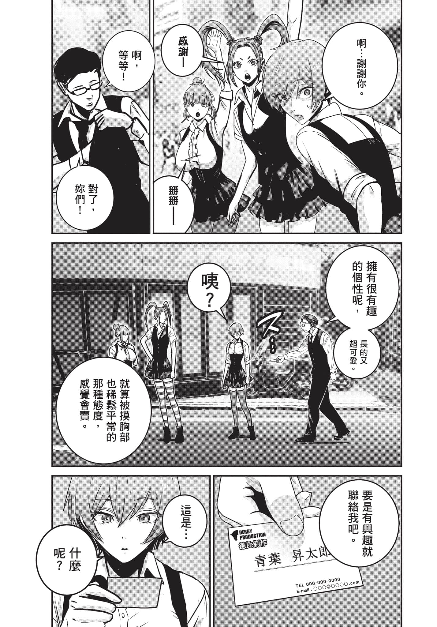 Page 72