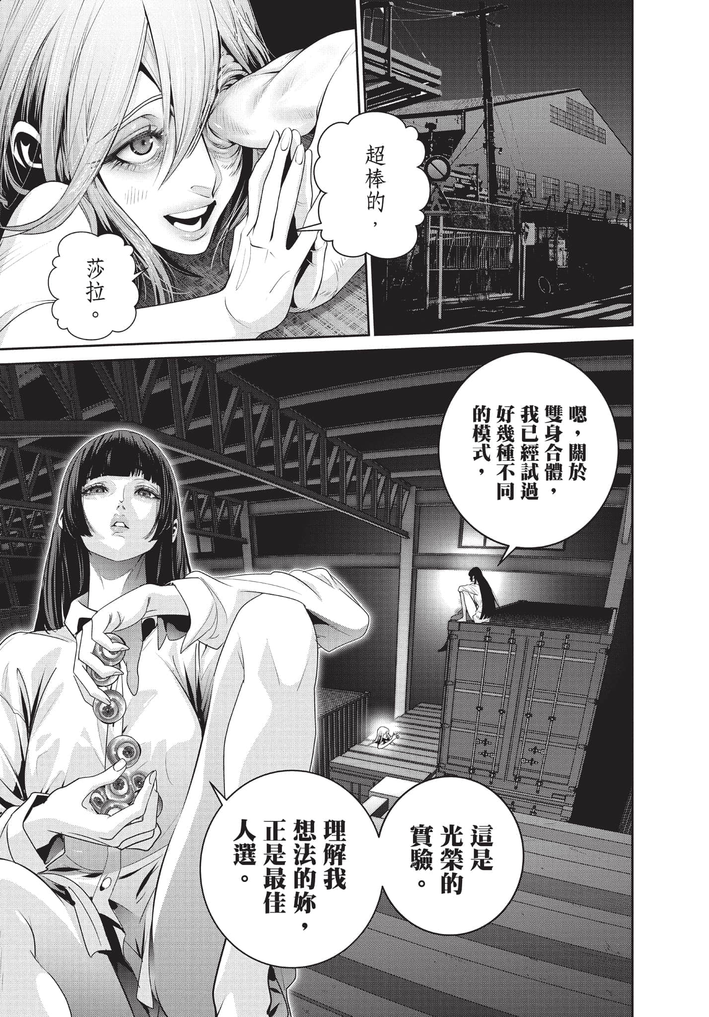 Page 90