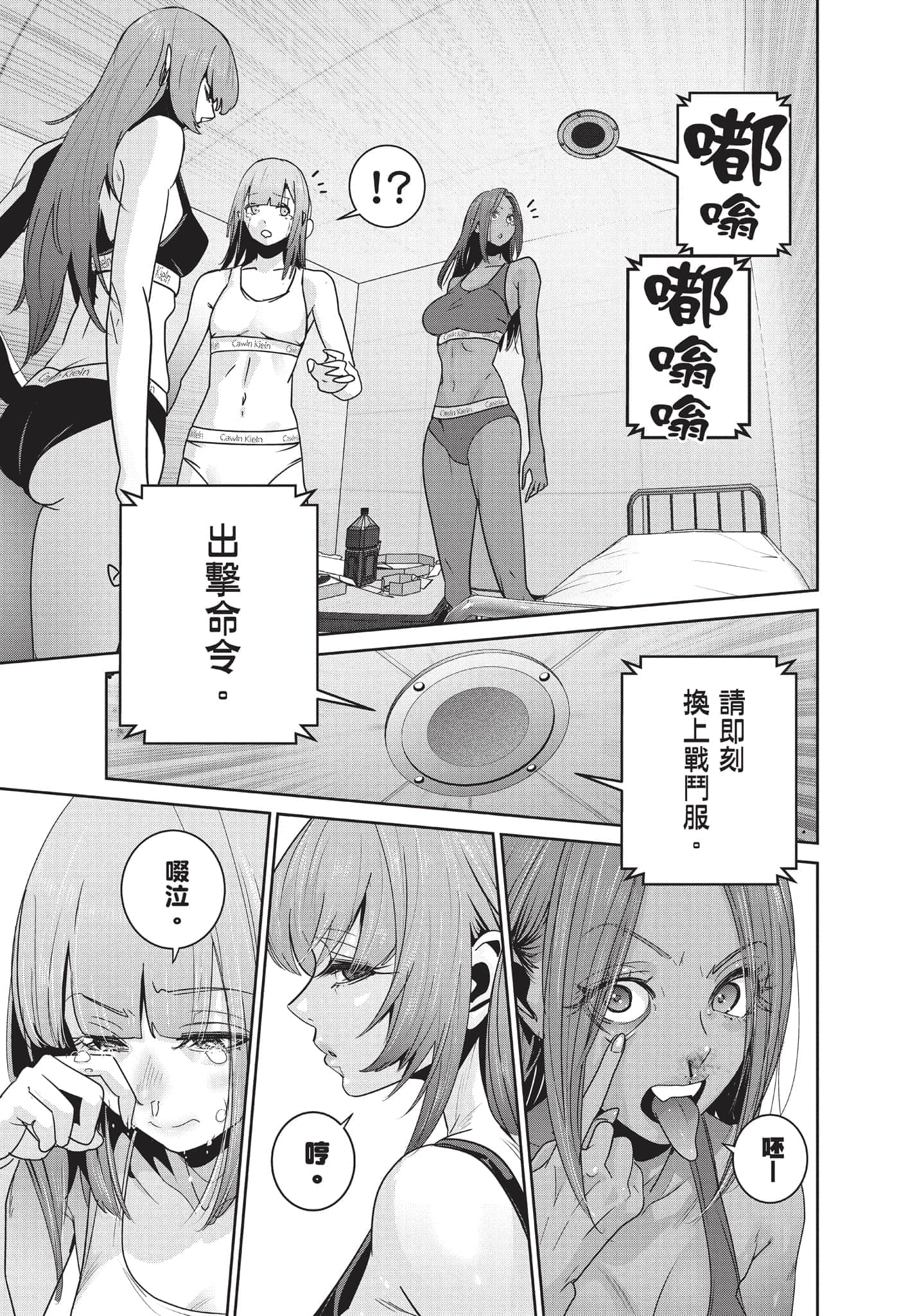 Page 94