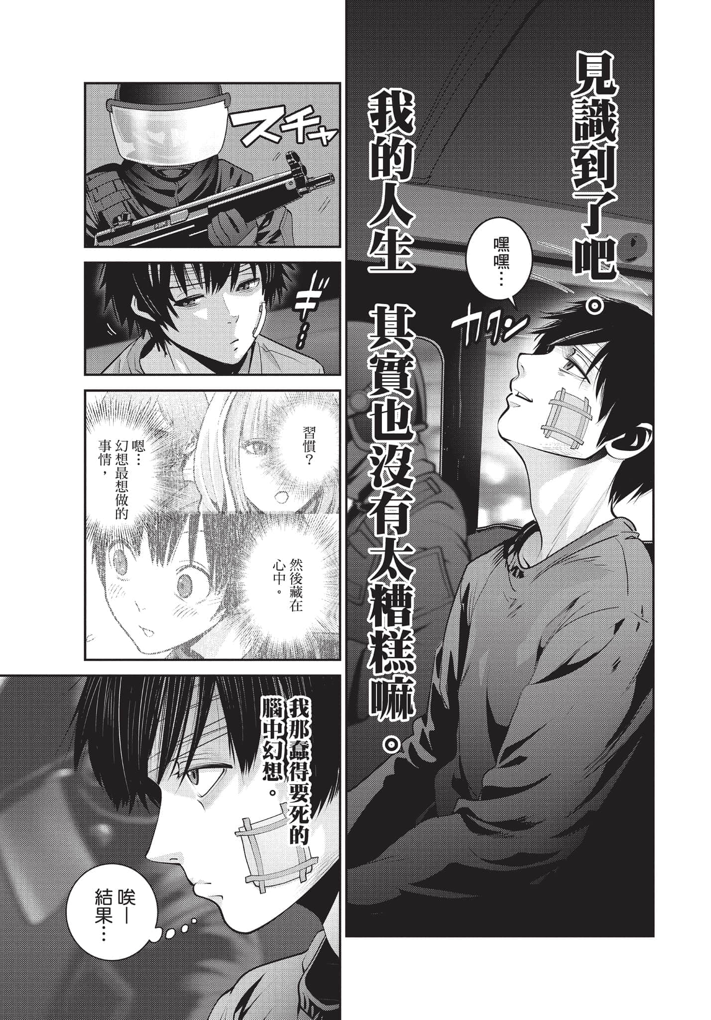 Page 114