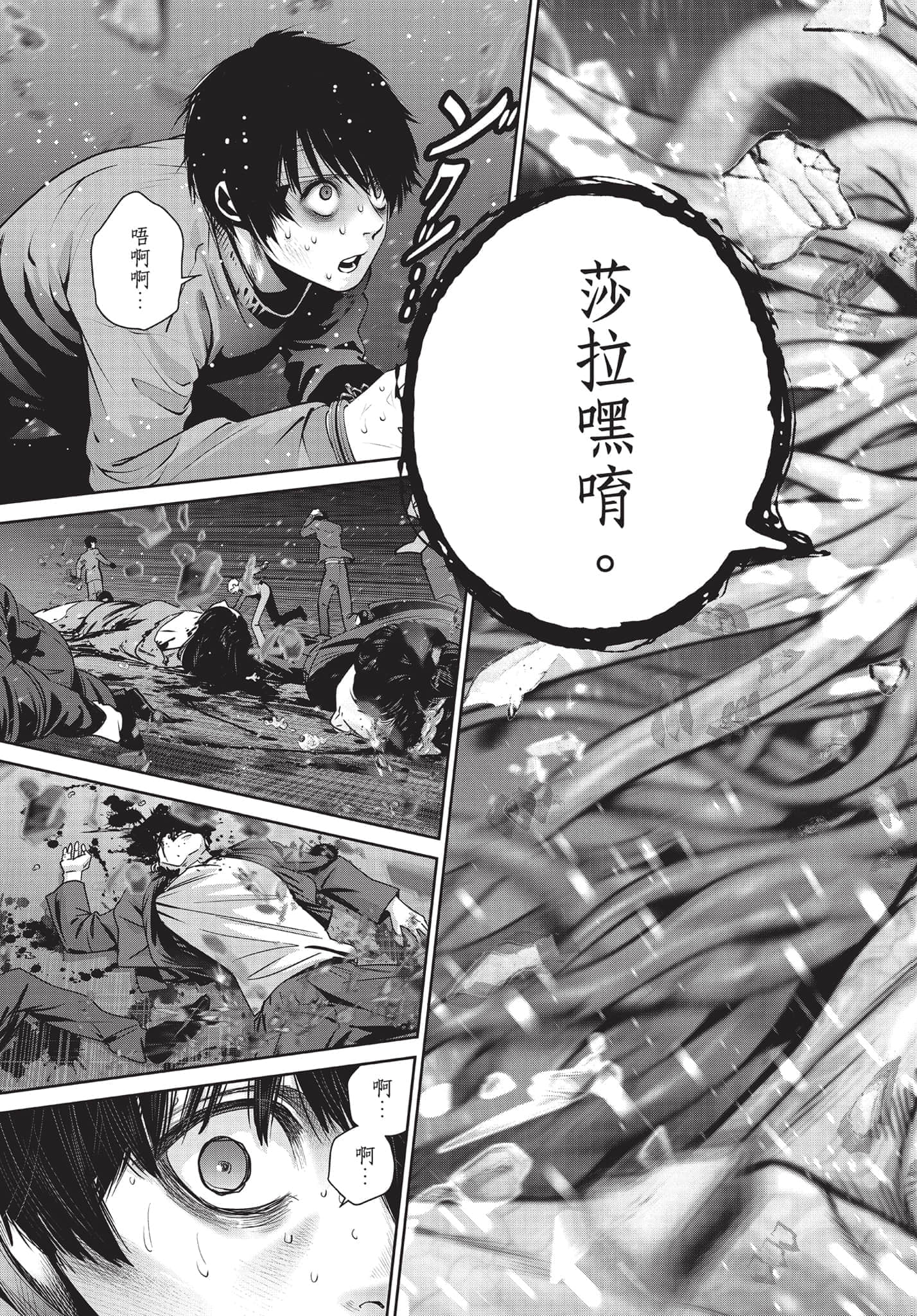 Page 122