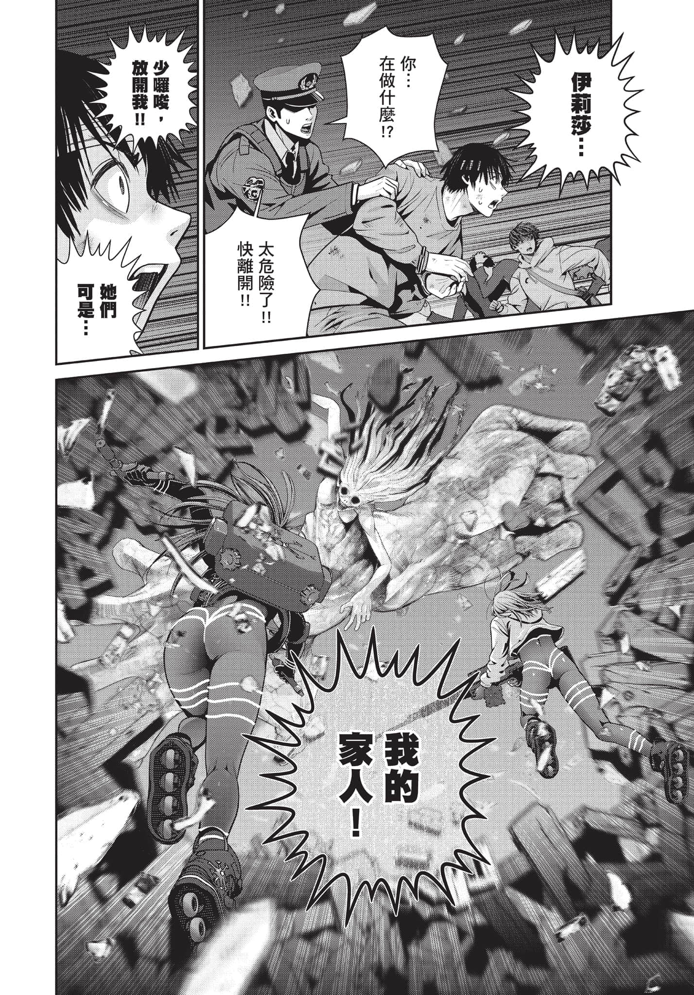 Page 135