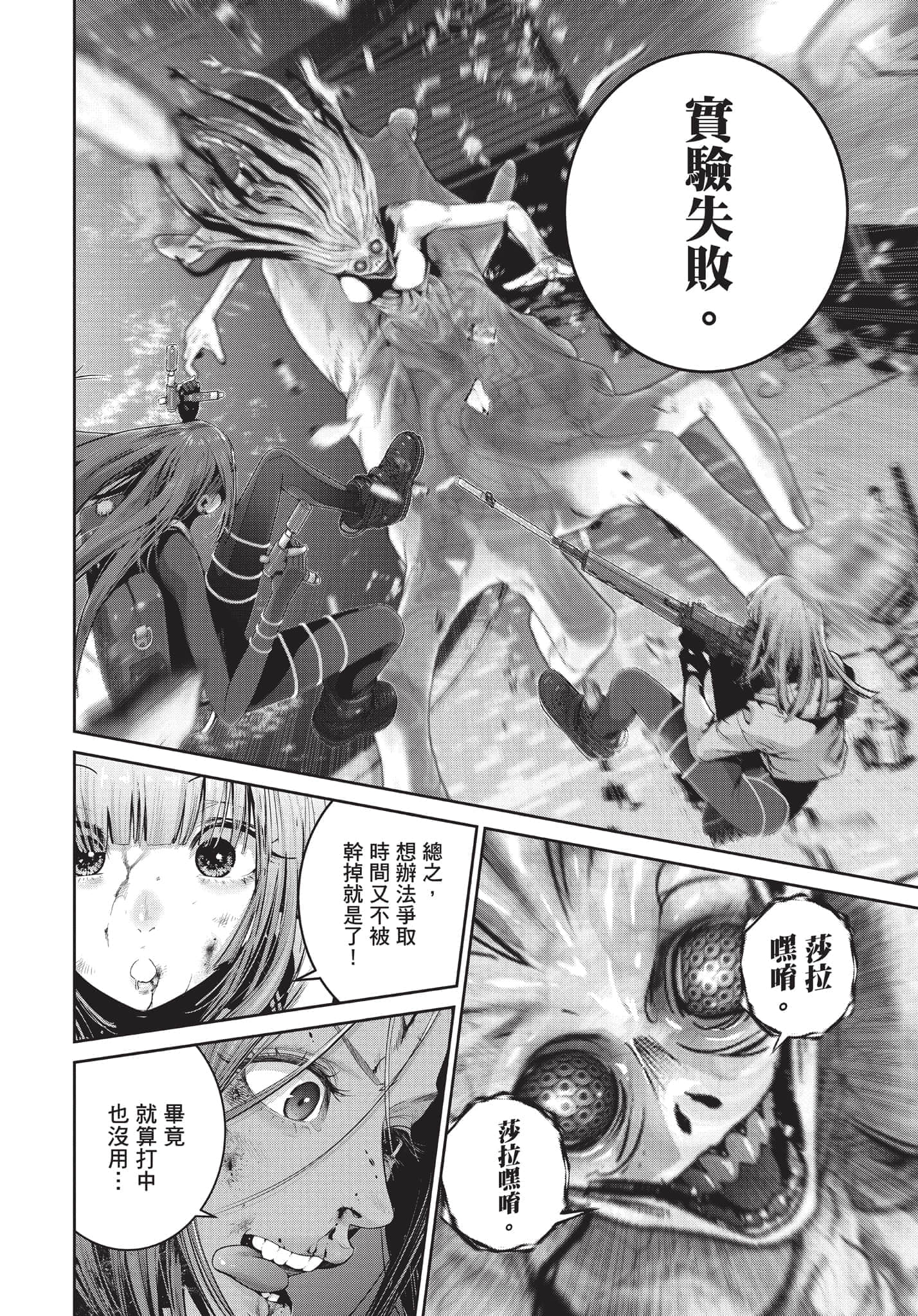 Page 137