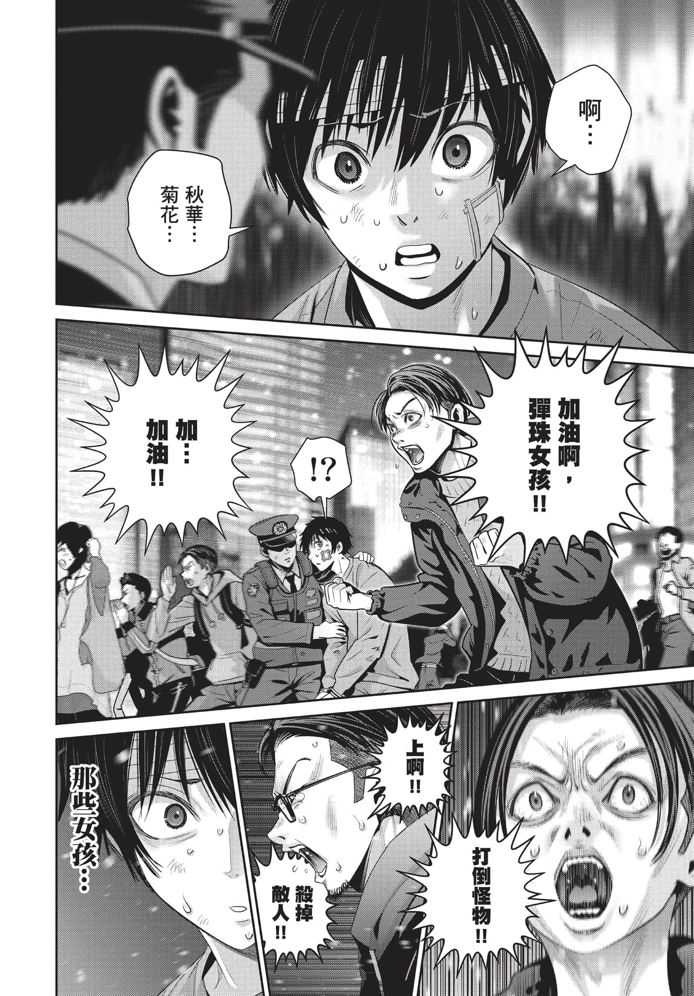 Page 143