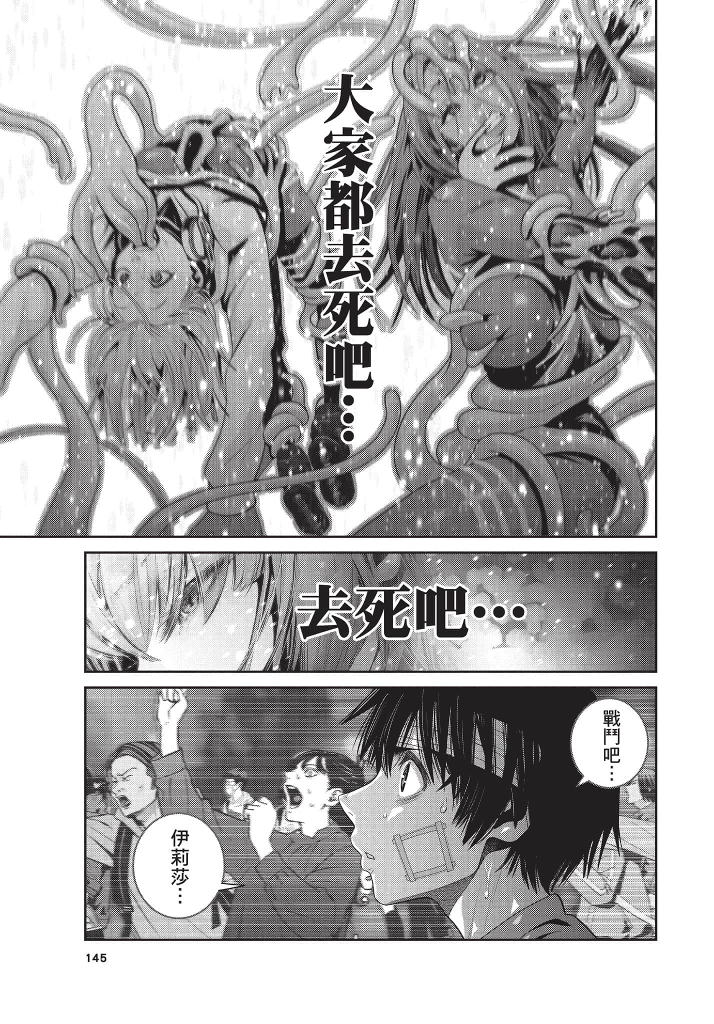Page 146