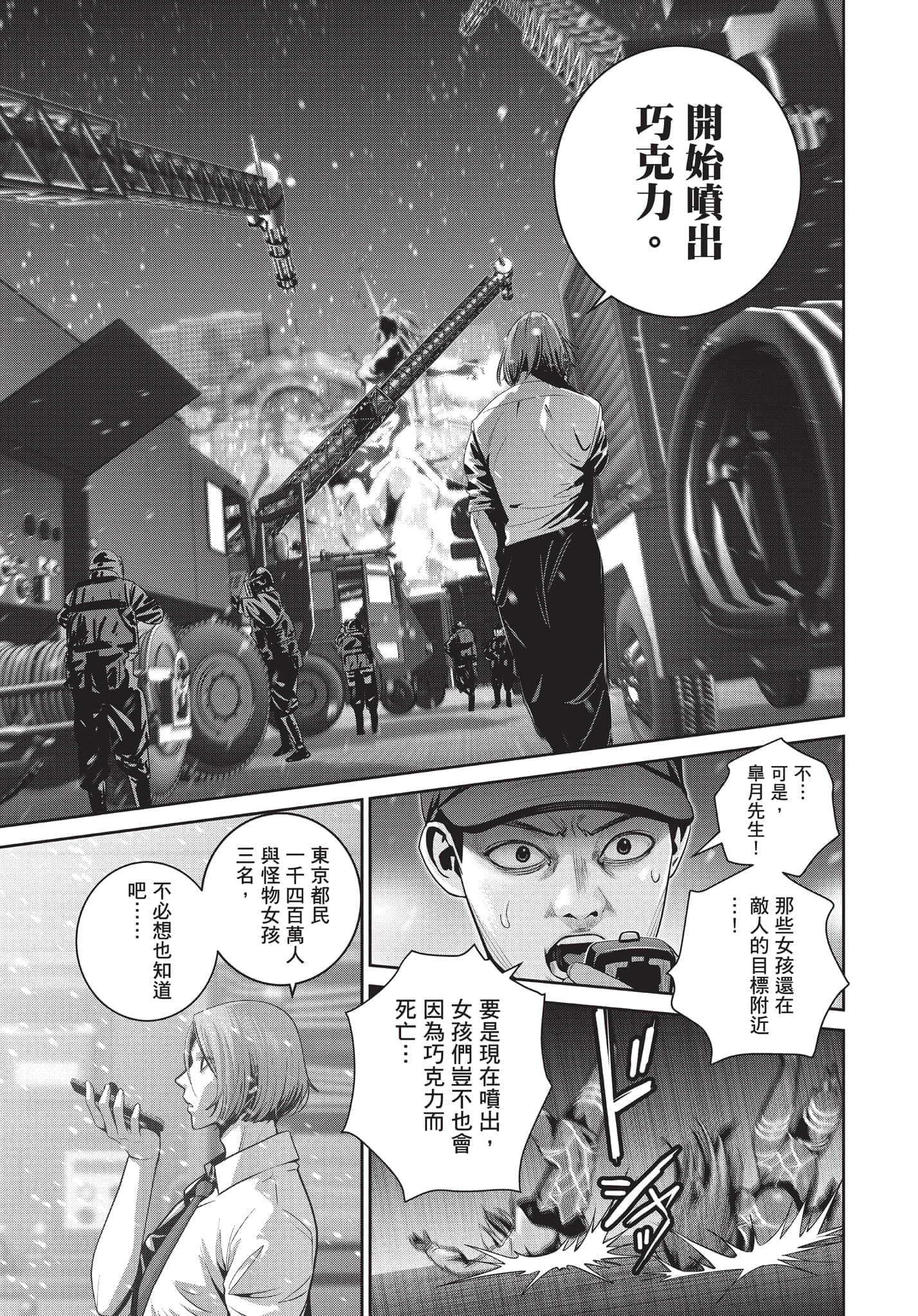 Page 162