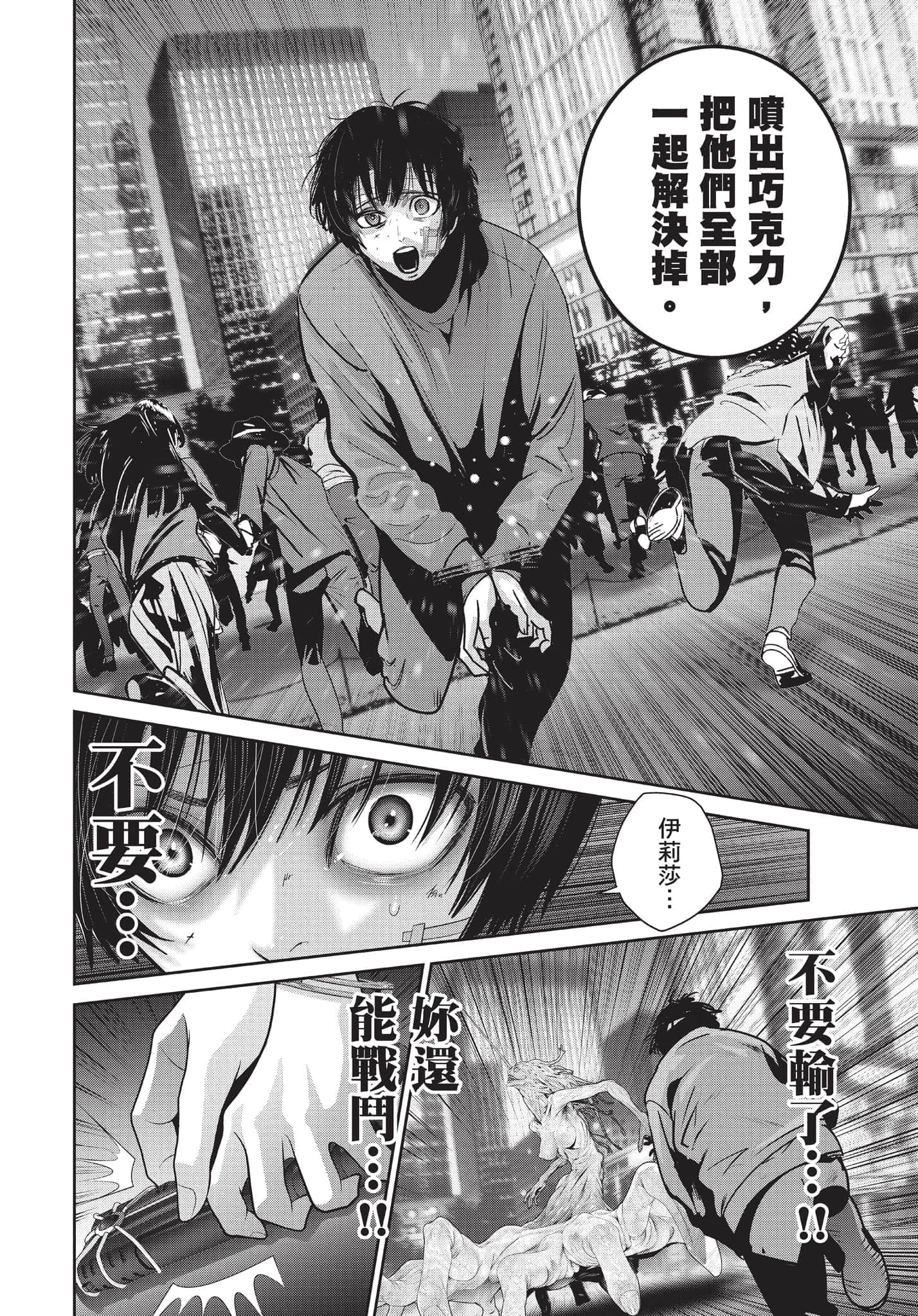 Page 163