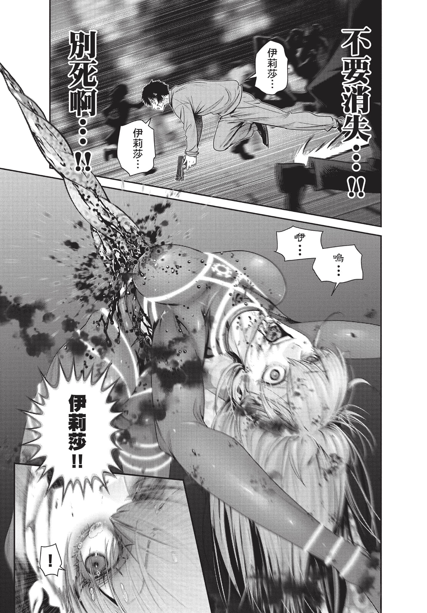 Page 164