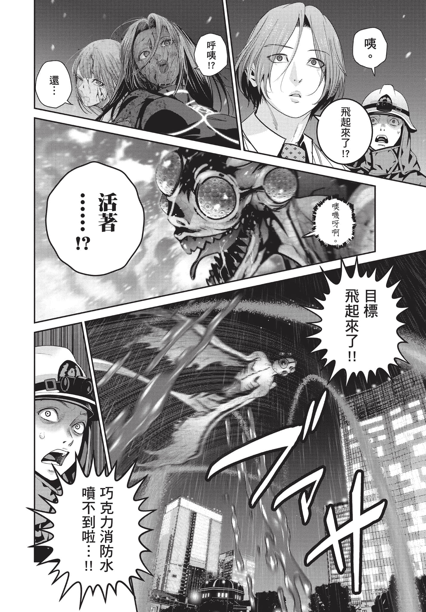 Page 181