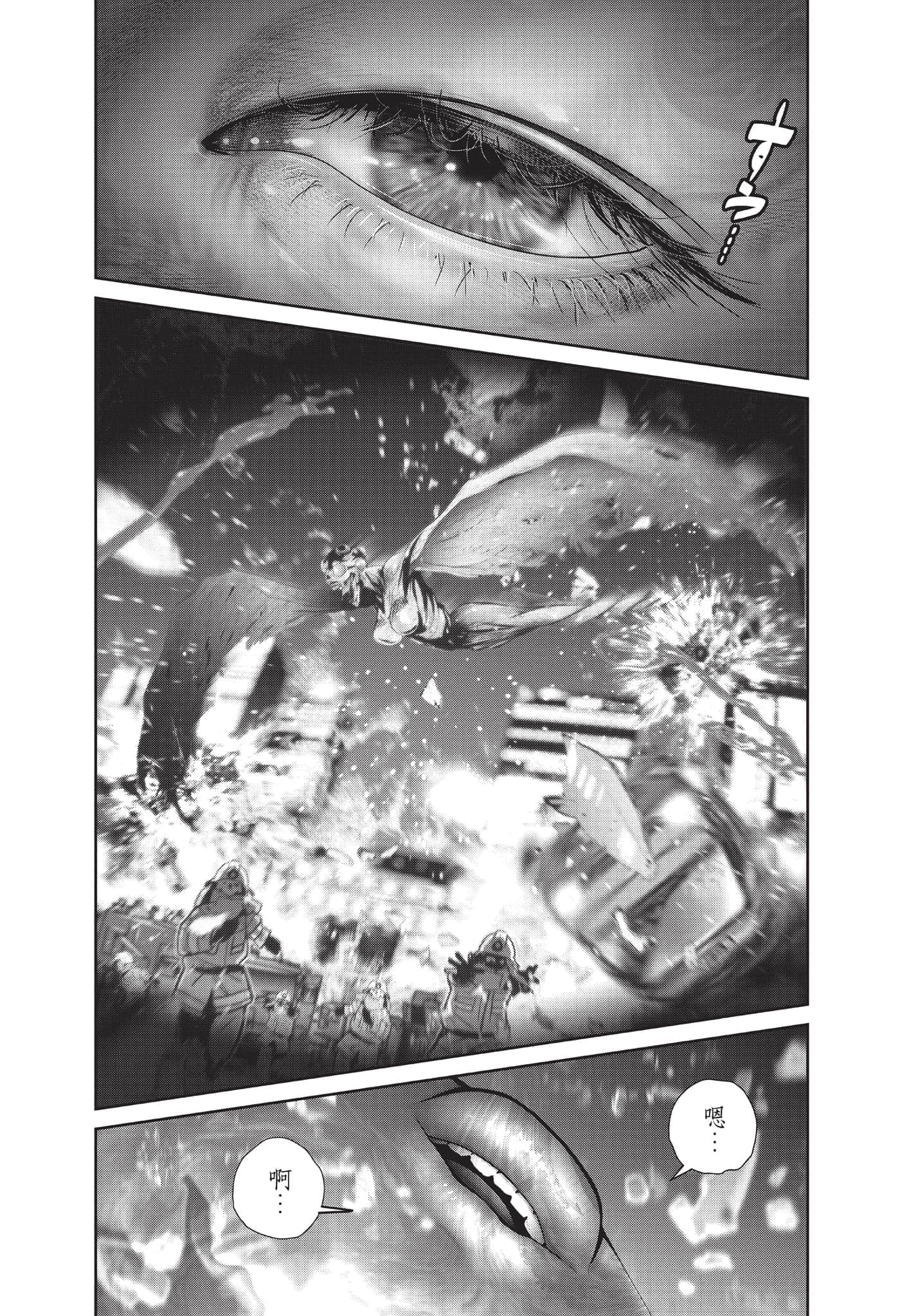Page 183