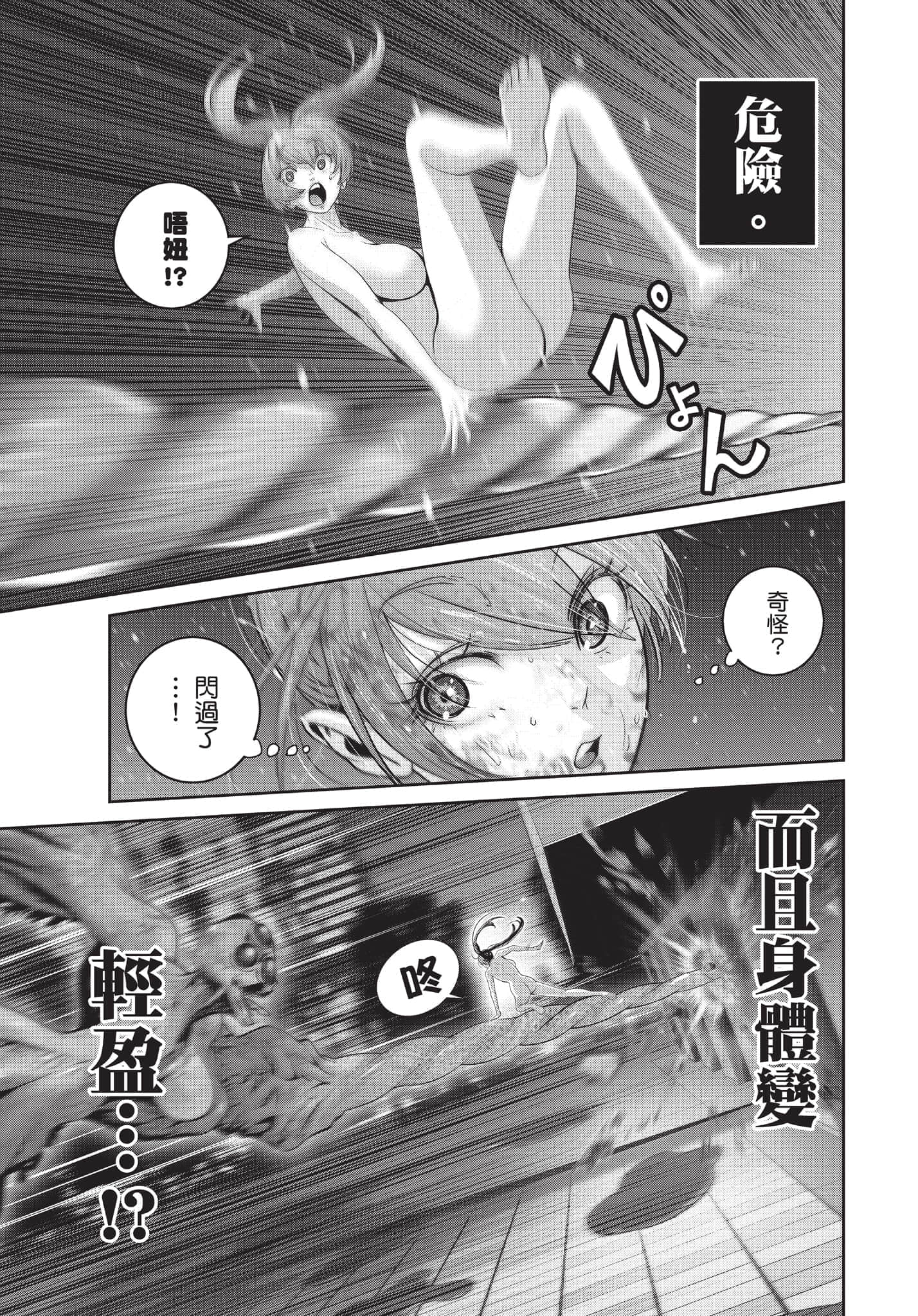 Page 192