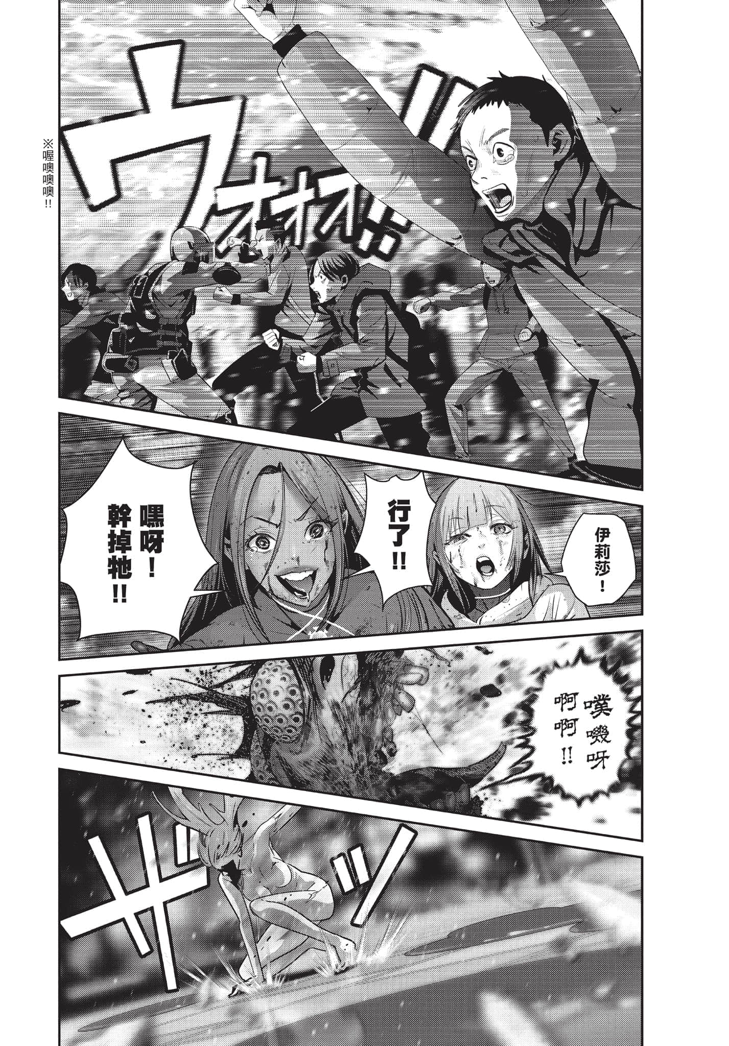 Page 197