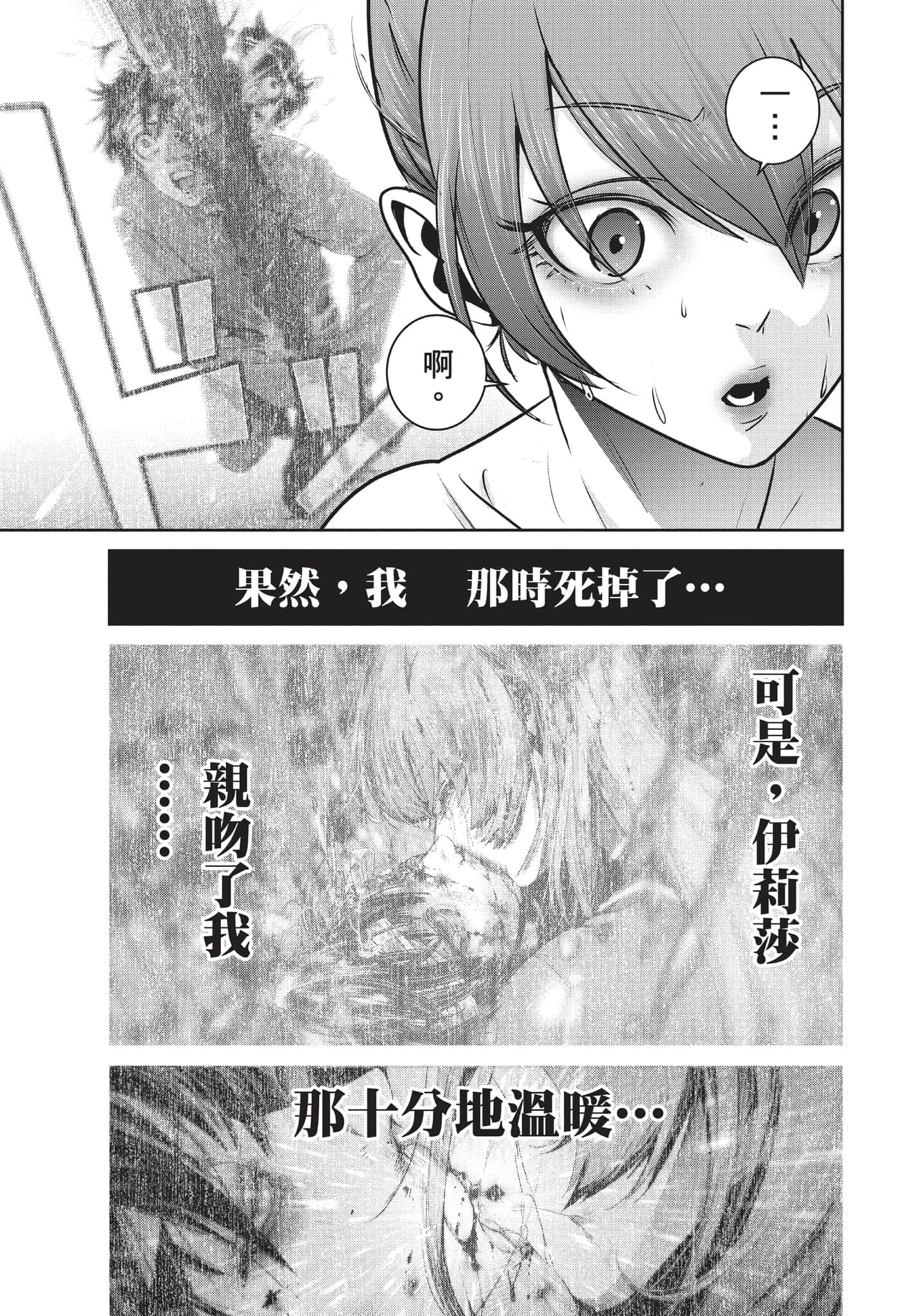 Page 202