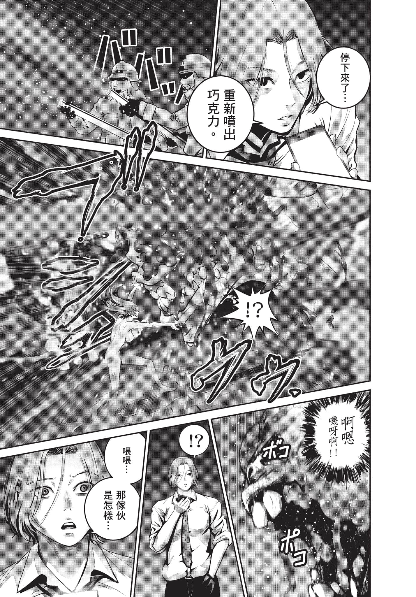 Page 208