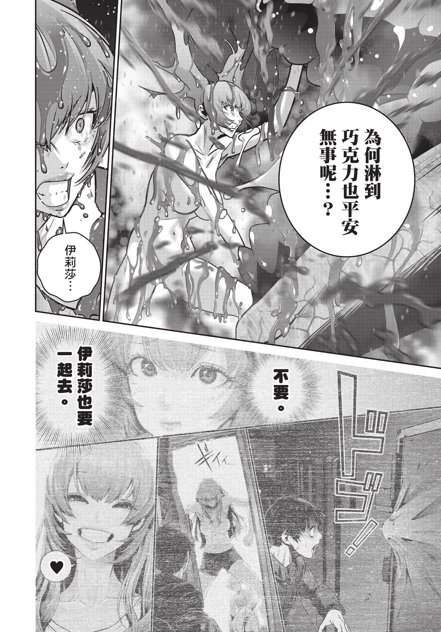 Page 209